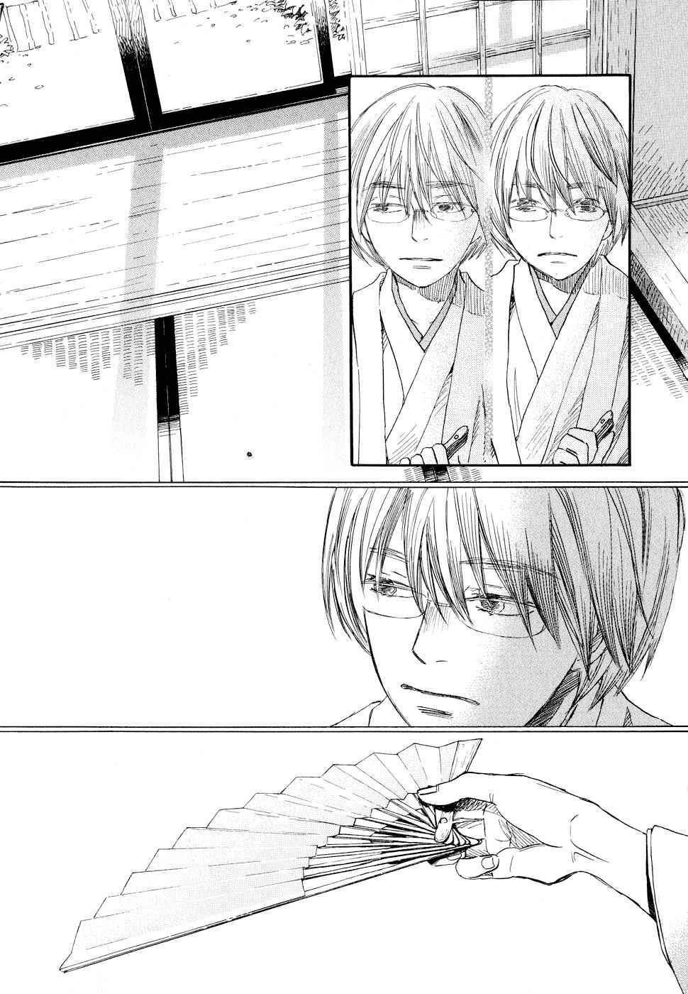 3-gatsu no Lion Chap 93 - Next Chap 94