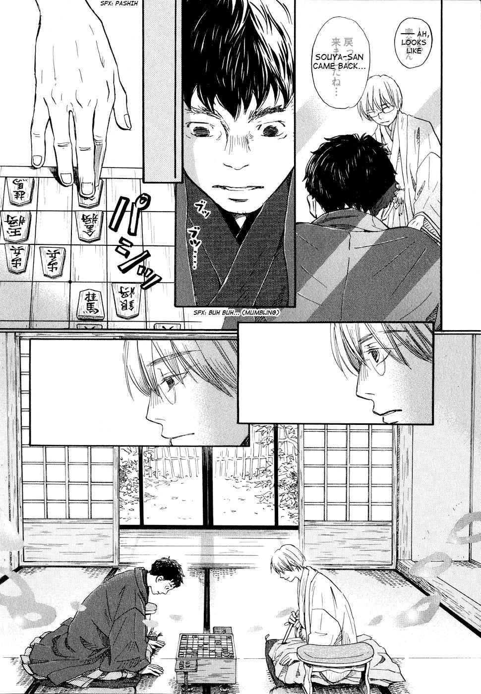 3-gatsu no Lion Chap 93 - Next Chap 94