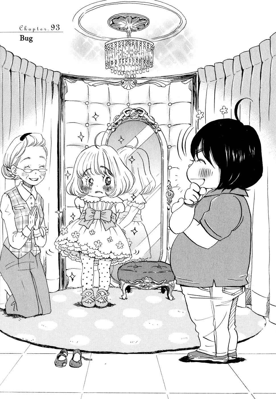 3-gatsu no Lion Chap 93 - Next Chap 94
