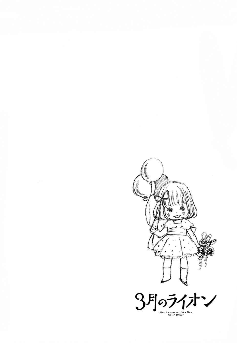 3-gatsu no Lion Chap 93 - Next Chap 94