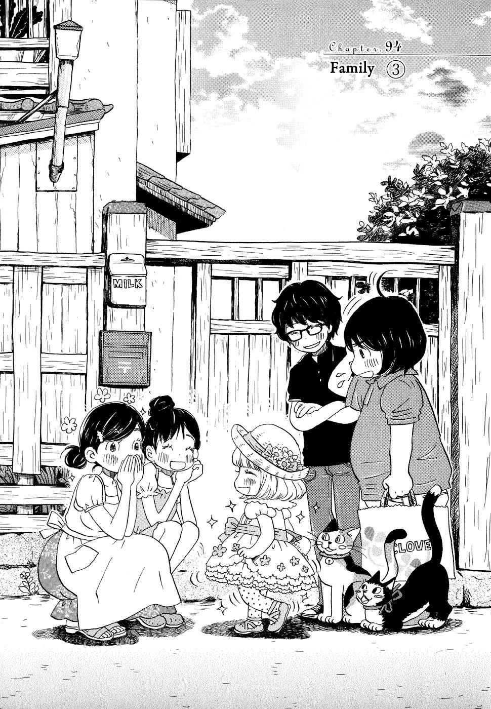 3-gatsu no Lion Chap 94 - Next Chap 95