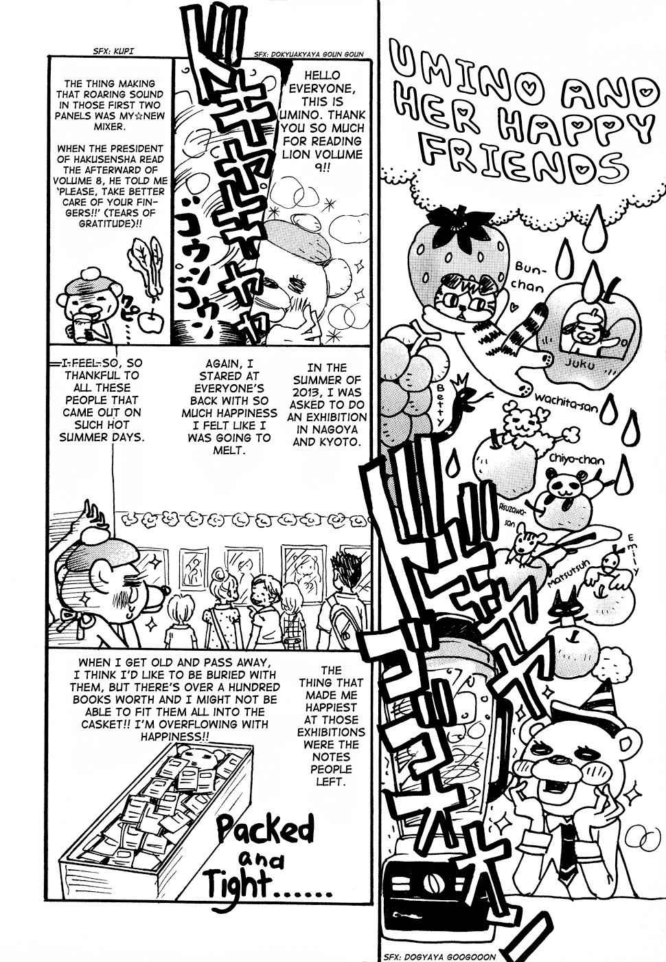 3-gatsu no Lion Chap 94 - Next Chap 95