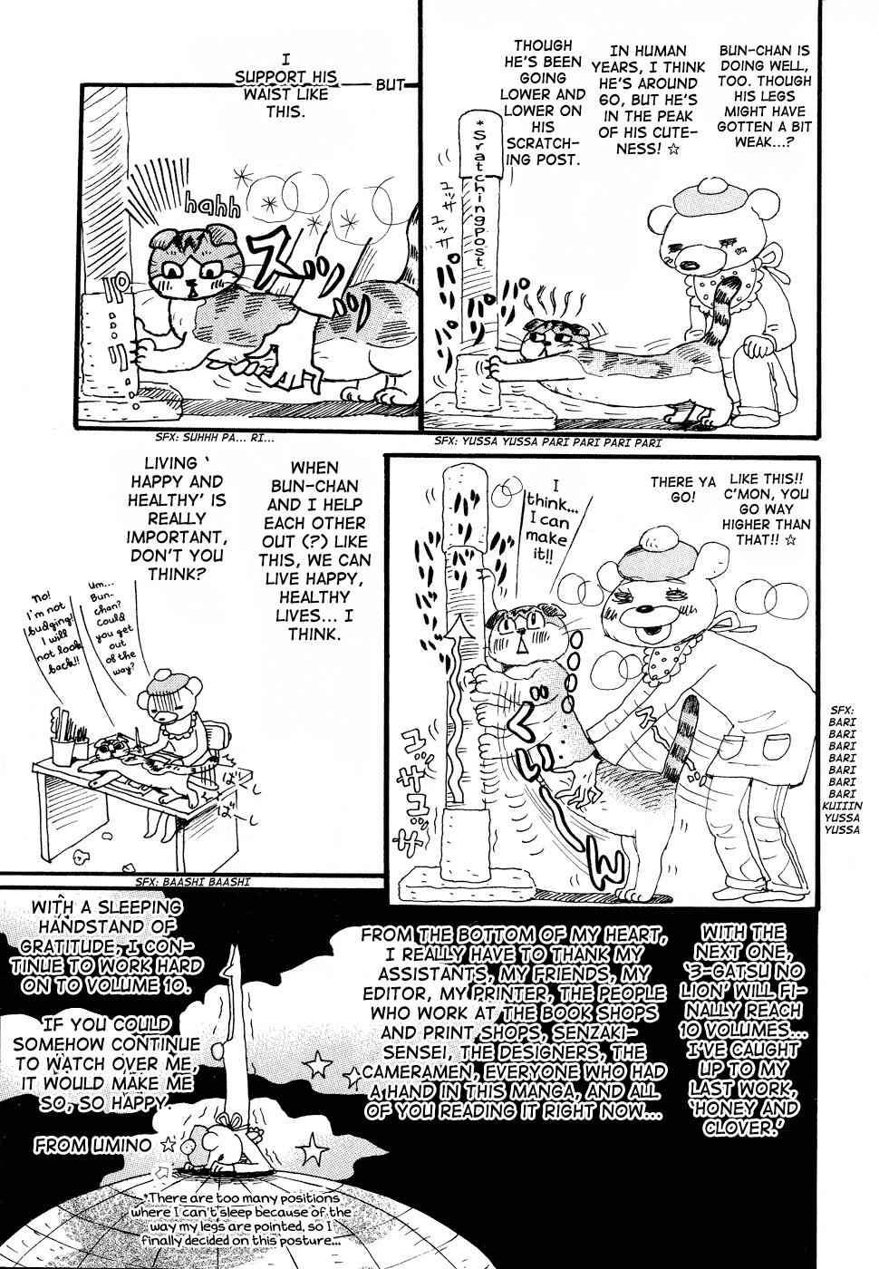 3-gatsu no Lion Chap 94 - Next Chap 95