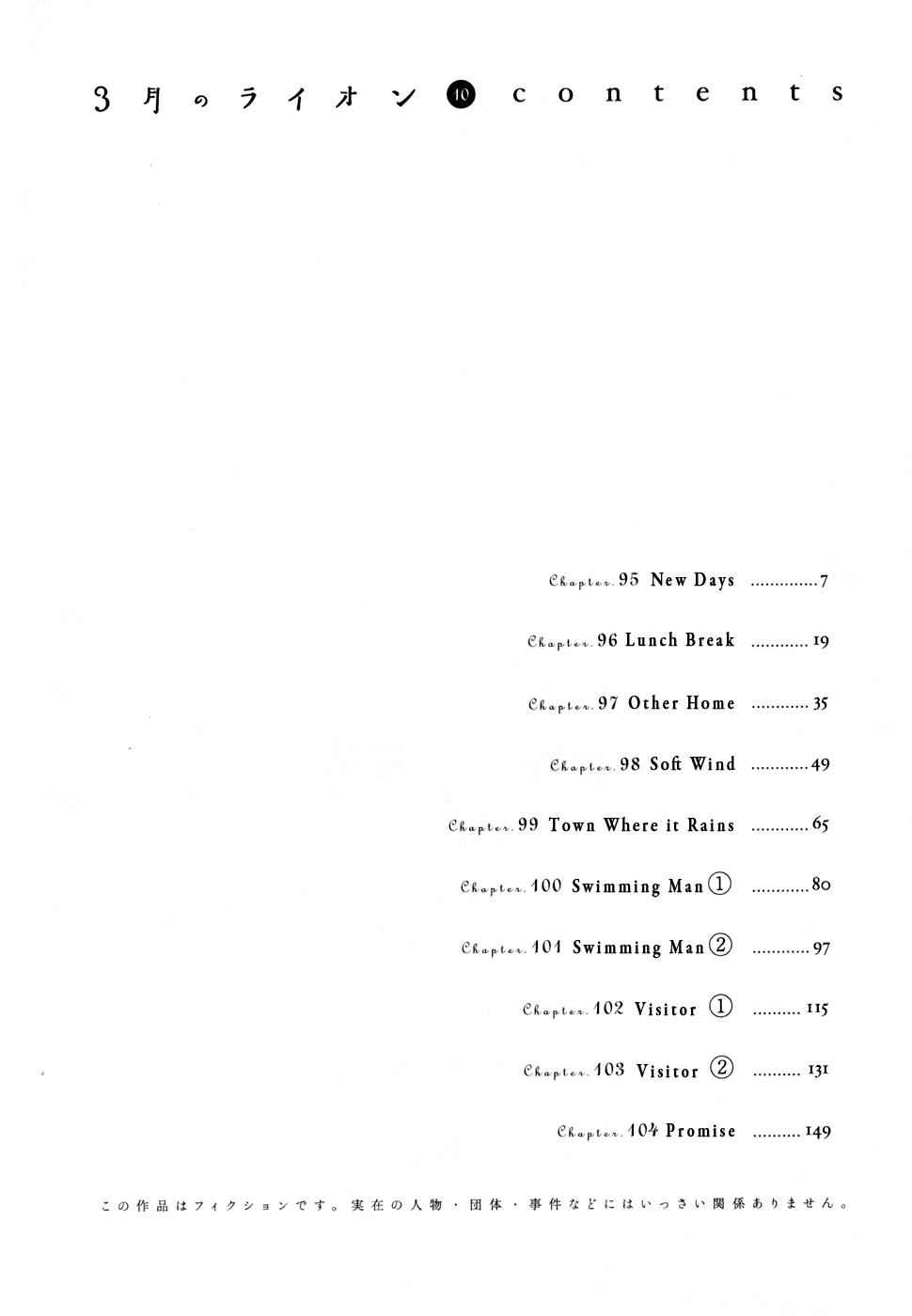 3-gatsu no Lion Chap 95 - Next Chap 96