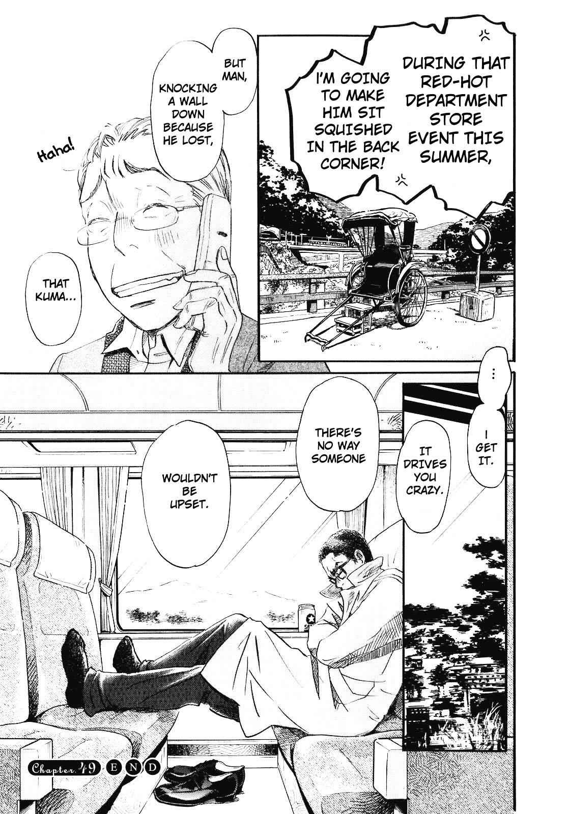 3-gatsu no Lion Chap 49 - Next Chap 50