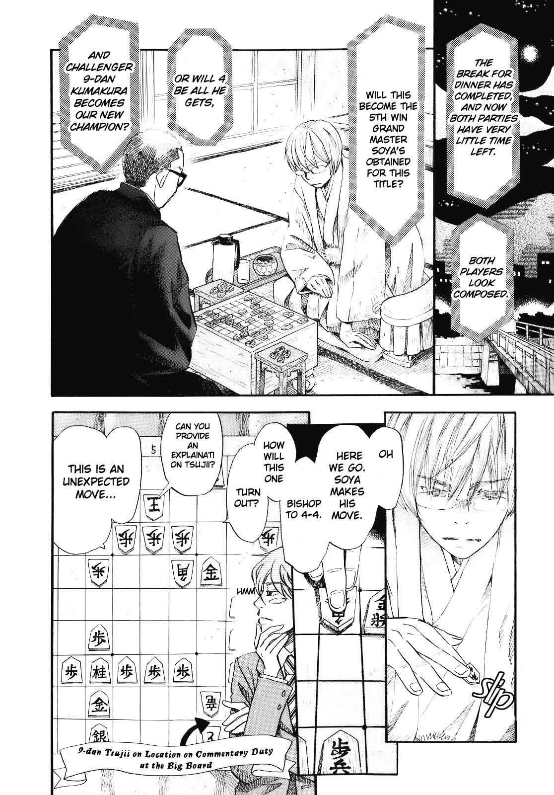 3-gatsu no Lion Chap 49 - Next Chap 50