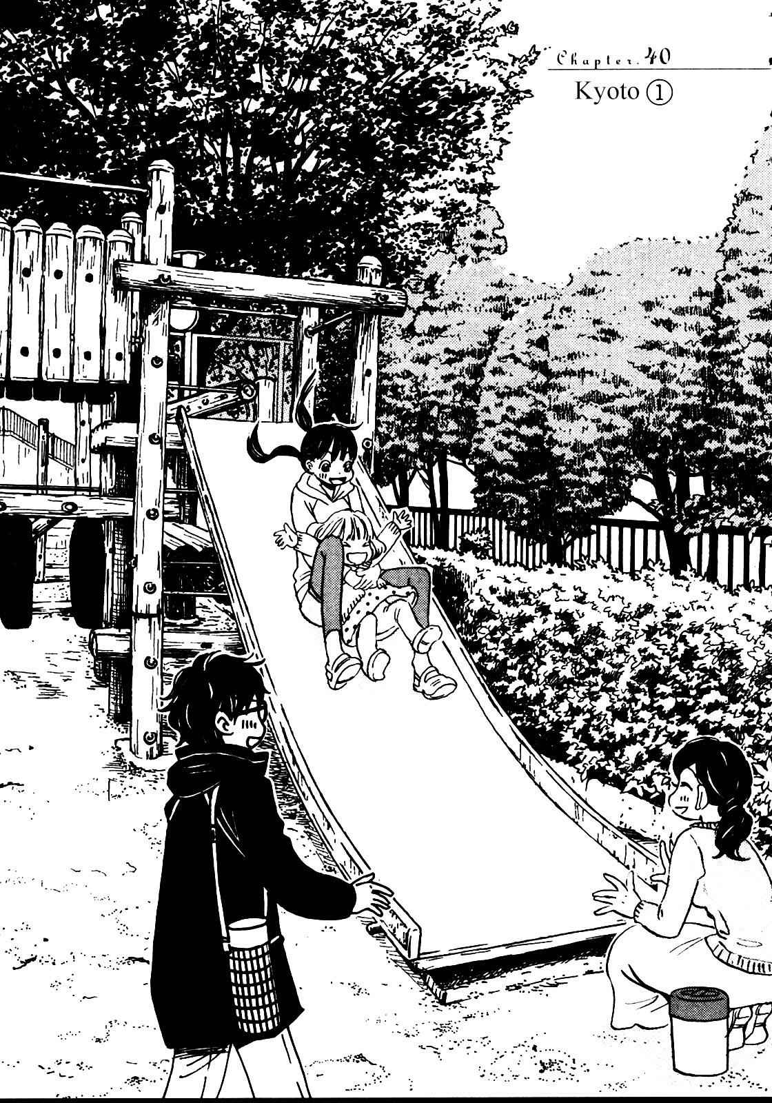 3-gatsu no Lion Chap 40 - Next Chap 41