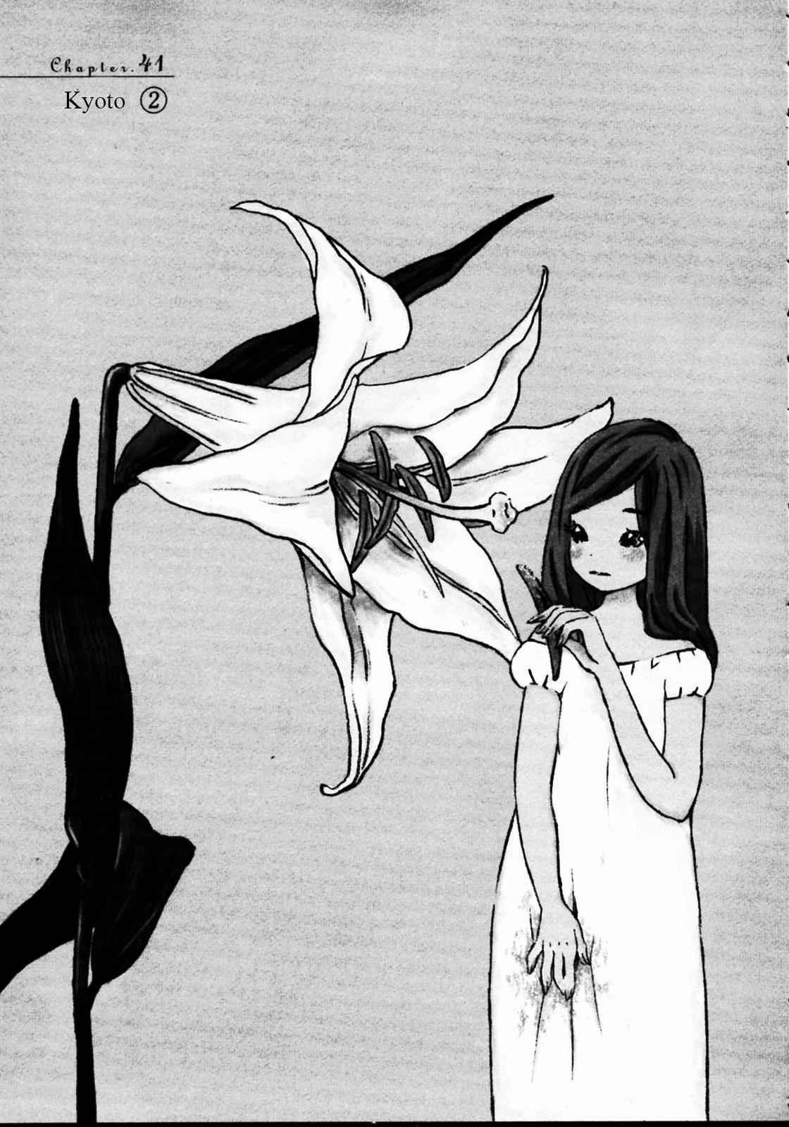 3-gatsu no Lion Chap 41 - Next Chap 42