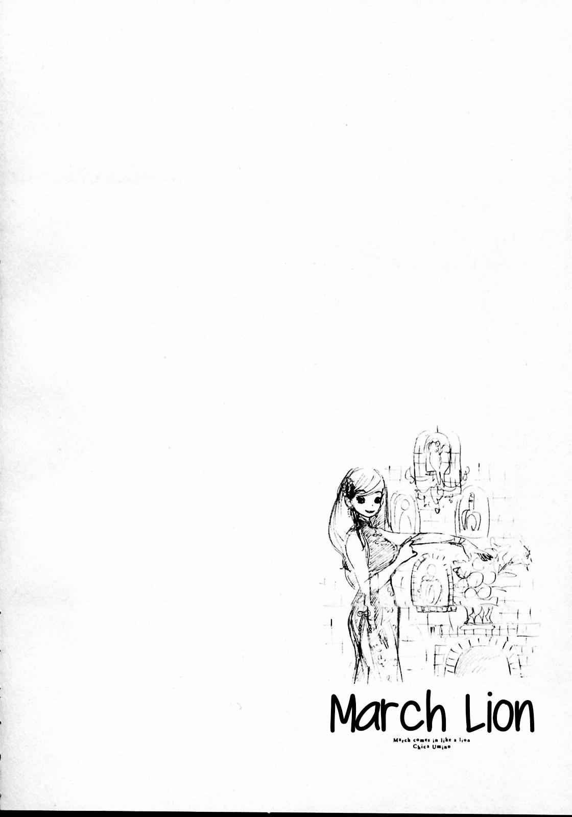 3-gatsu no Lion Chap 41 - Next Chap 42