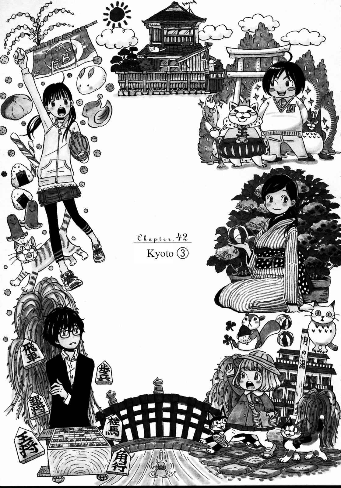3-gatsu no Lion Chap 42 - Next Chap 43