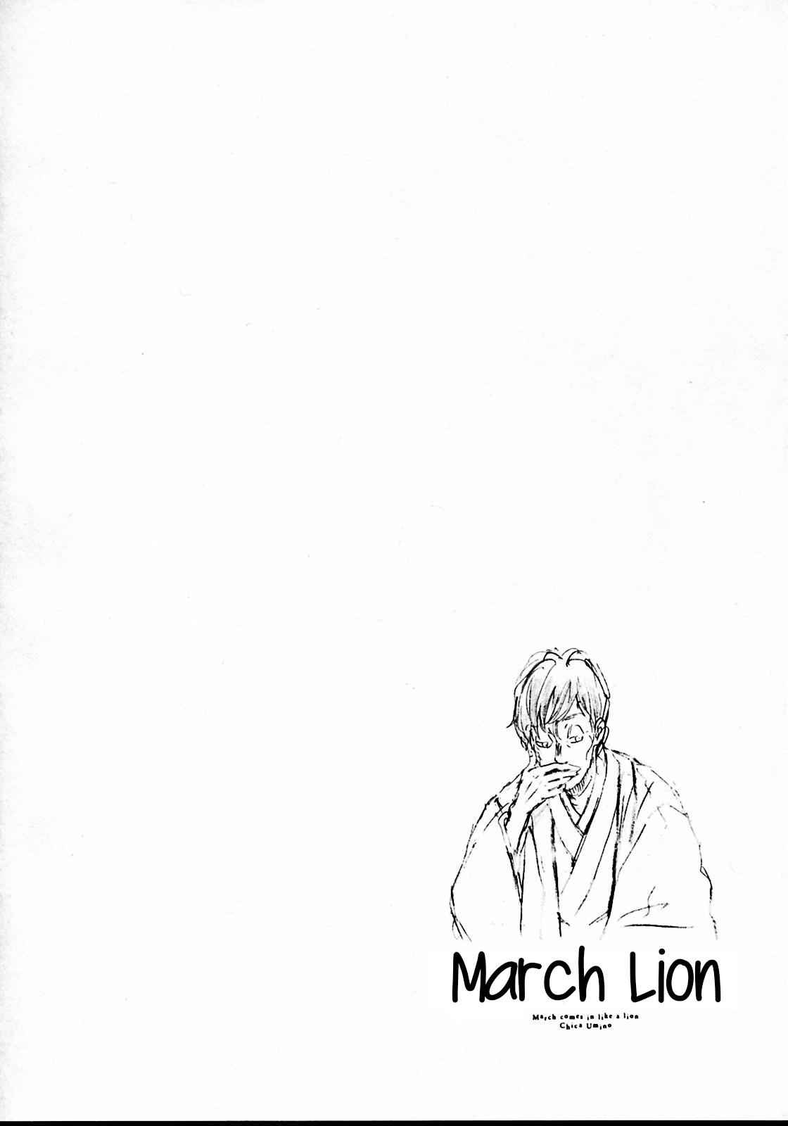 3-gatsu no Lion Chap 42 - Next Chap 43