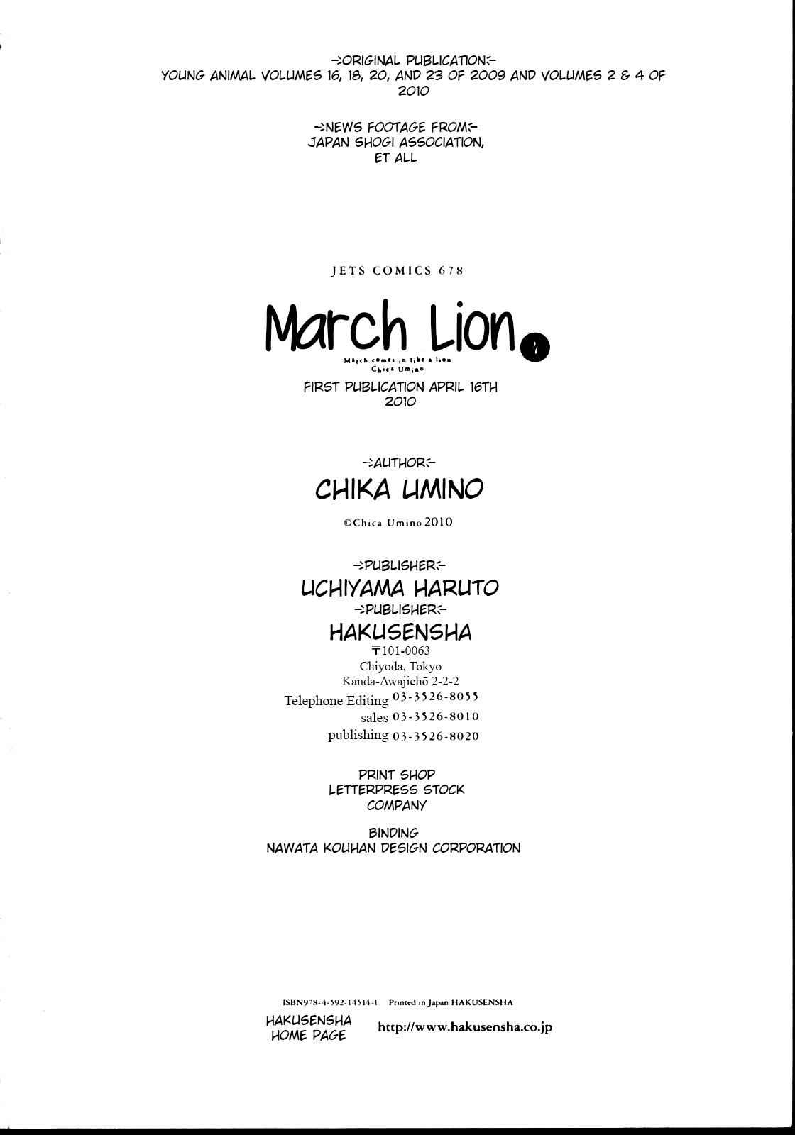 3-gatsu no Lion Chap 42.5 - Next Chap 43.5