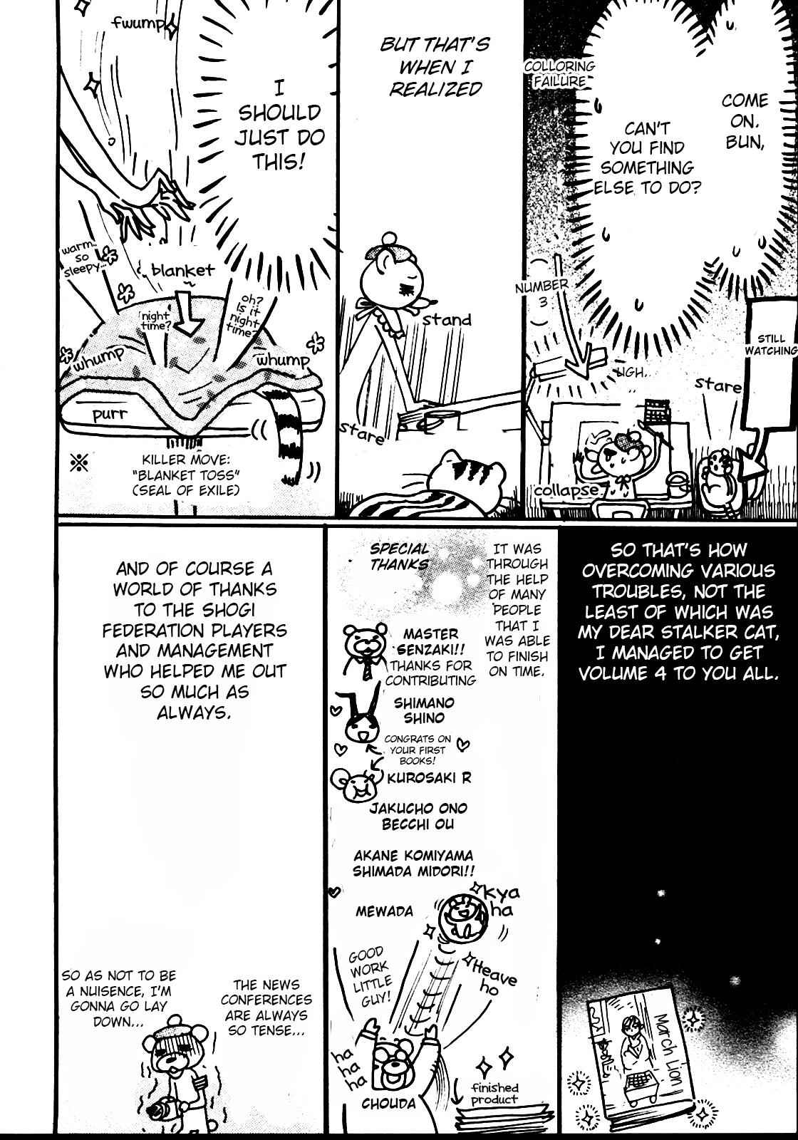 3-gatsu no Lion Chap 42.5 - Next Chap 43.5