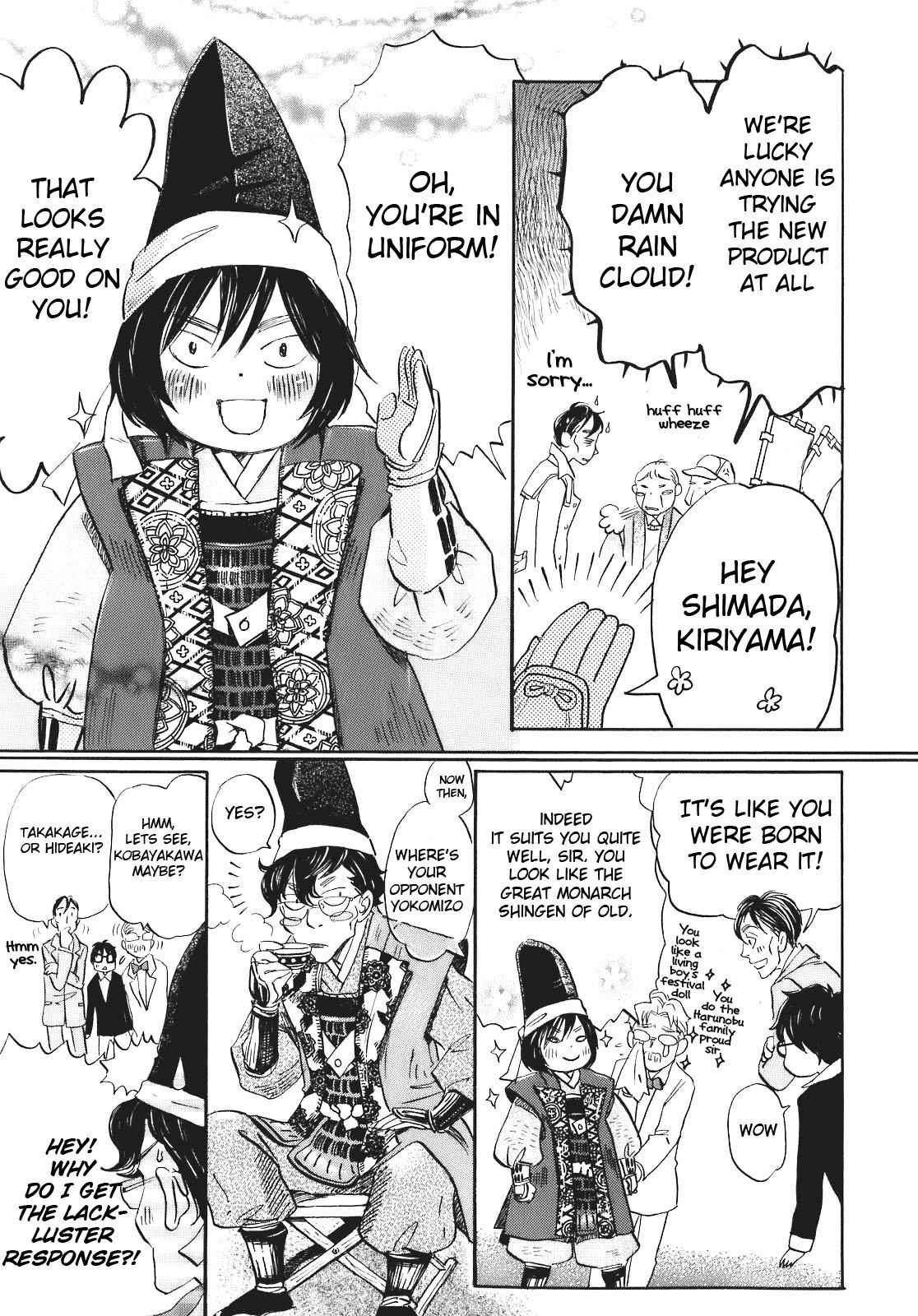 3-gatsu no Lion Chap 43 - Next Chap 44