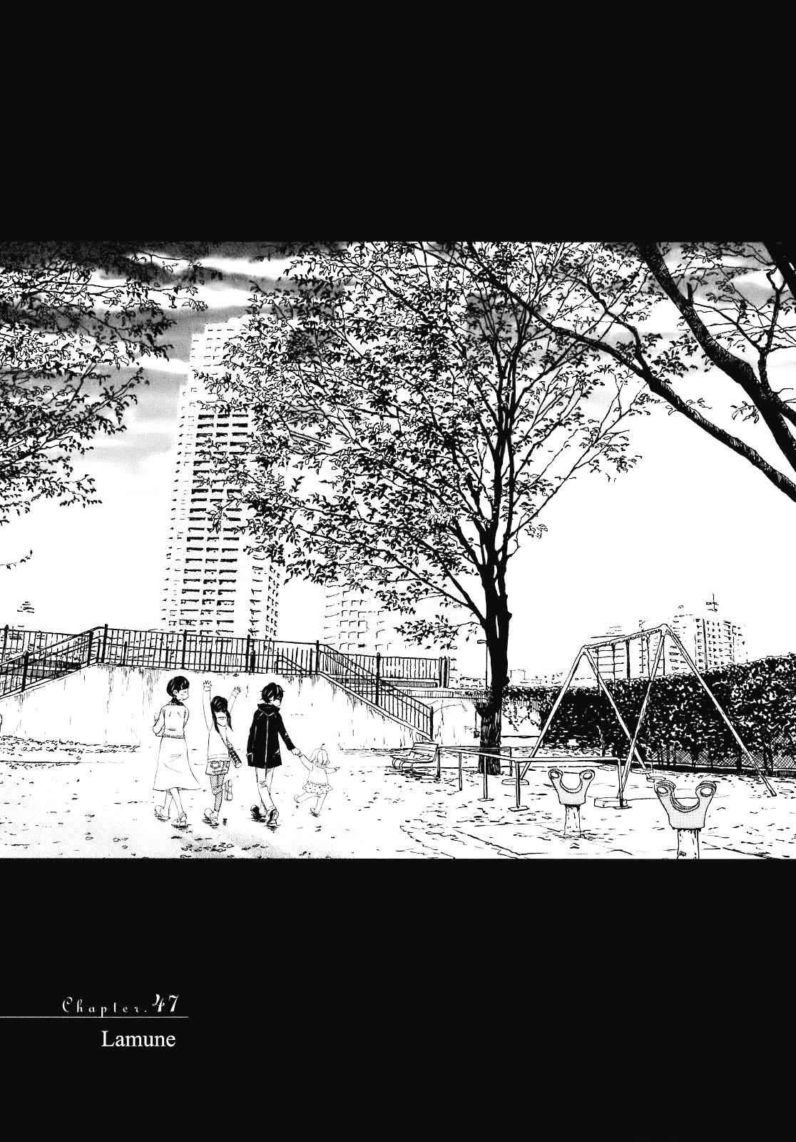 3-gatsu no Lion Chap 47 - Next Chap 48