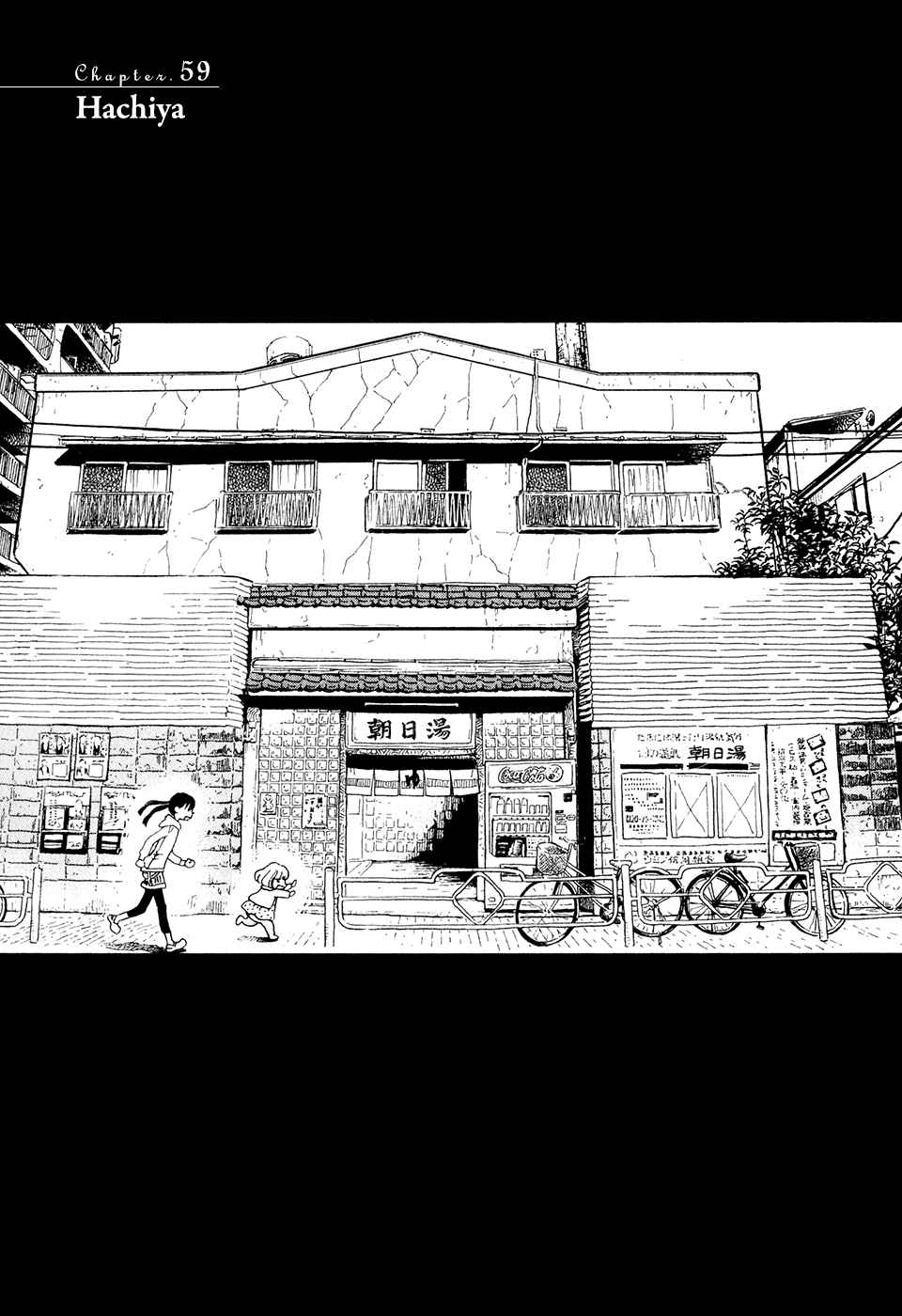 3-gatsu no Lion Chap 59 - Next Chap 60