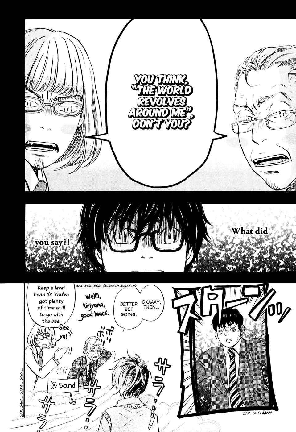 3-gatsu no Lion Chap 59 - Next Chap 60