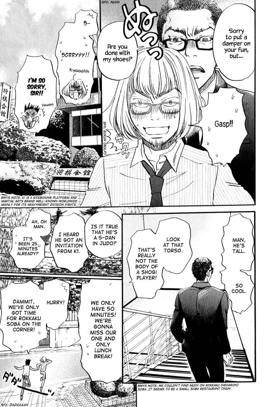 3-gatsu no Lion Chap 50 - Next Chap 51