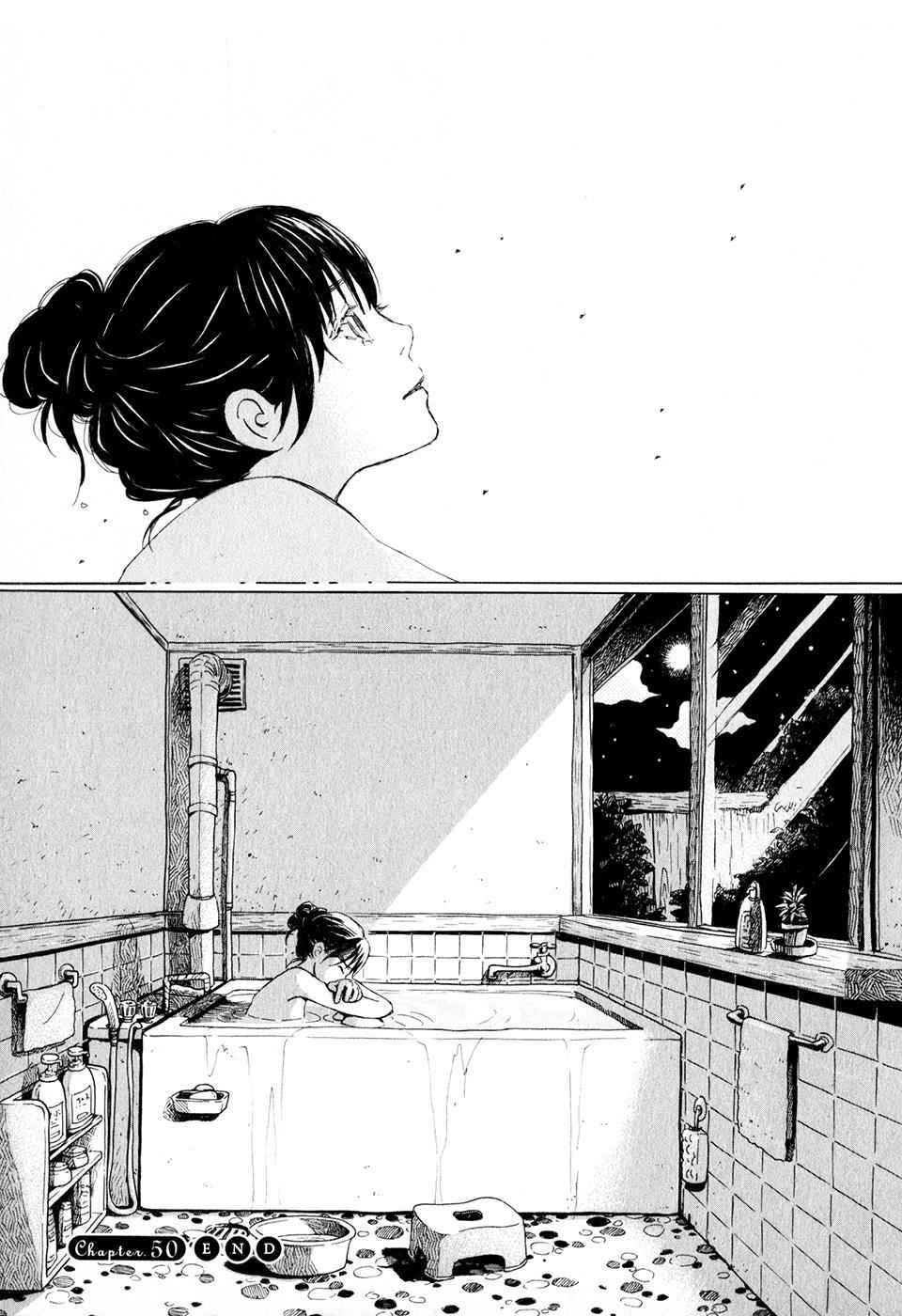 3-gatsu no Lion Chap 50 - Next Chap 51