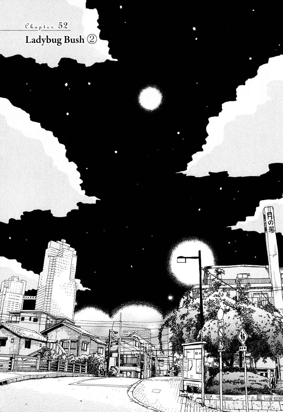 3-gatsu no Lion Chap 52 - Next Chap 53