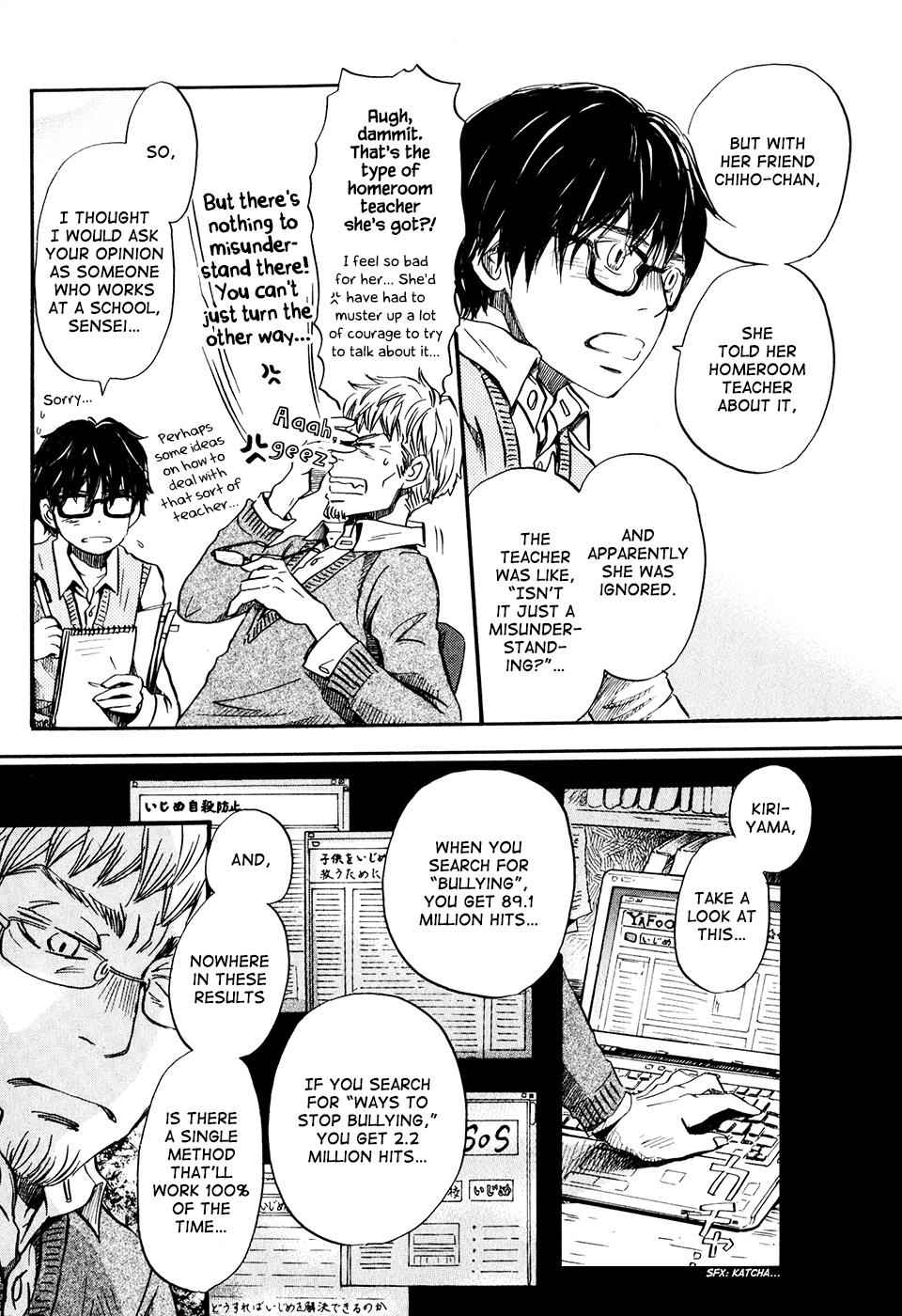 3-gatsu no Lion Chap 54 - Next Chap 55