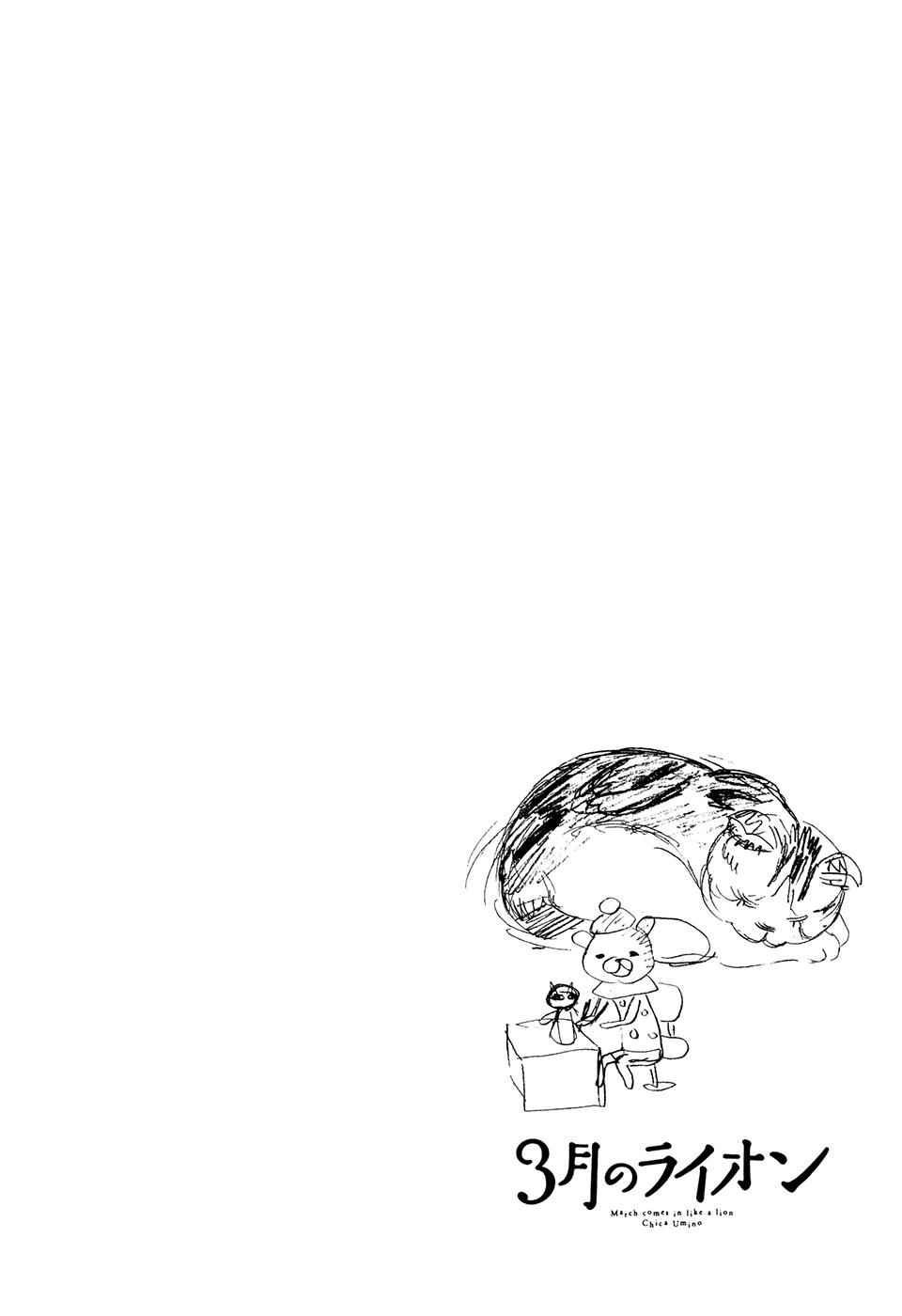 3-gatsu no Lion Chap 54 - Next Chap 55