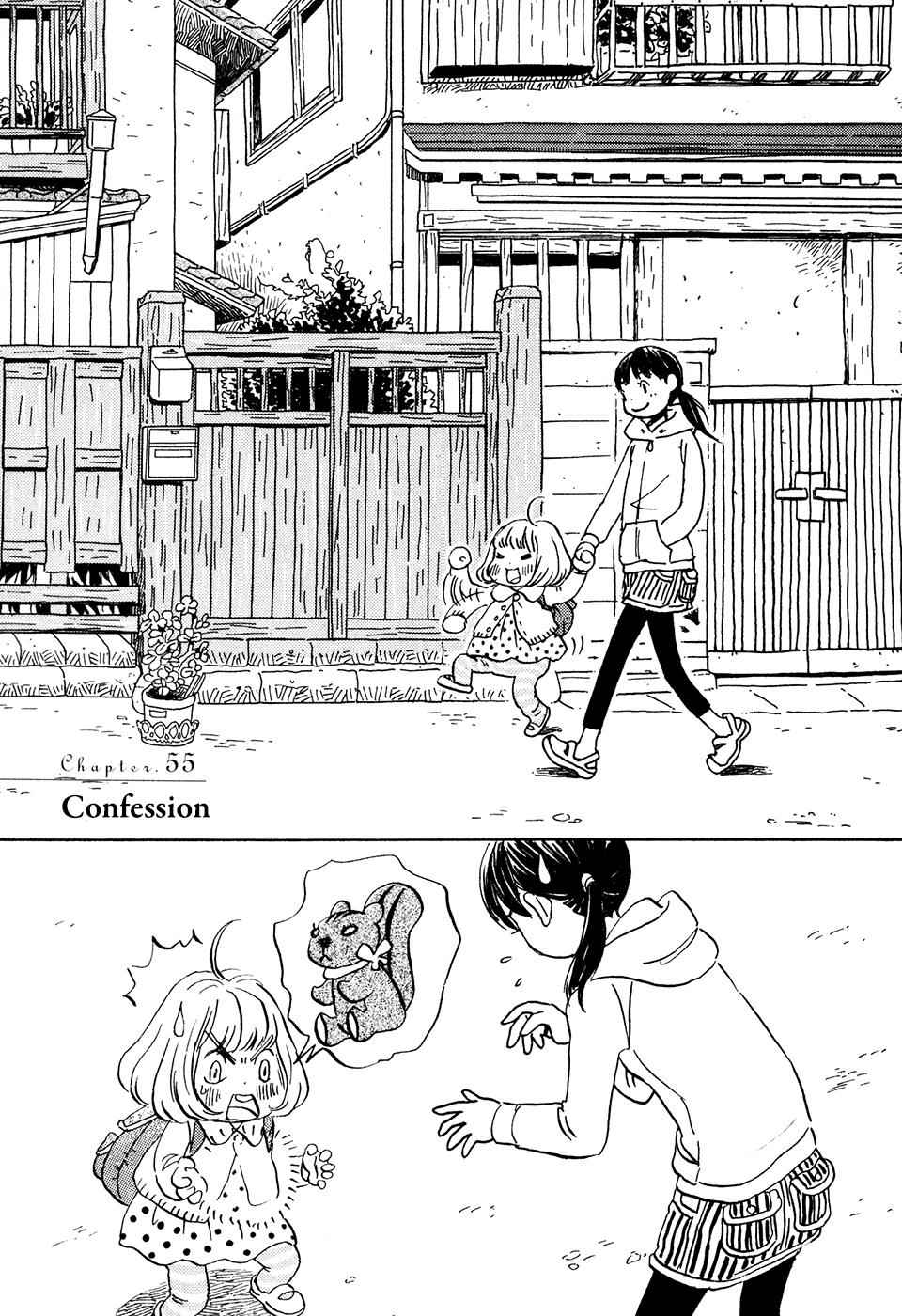 3-gatsu no Lion Chap 55 - Next Chap 56