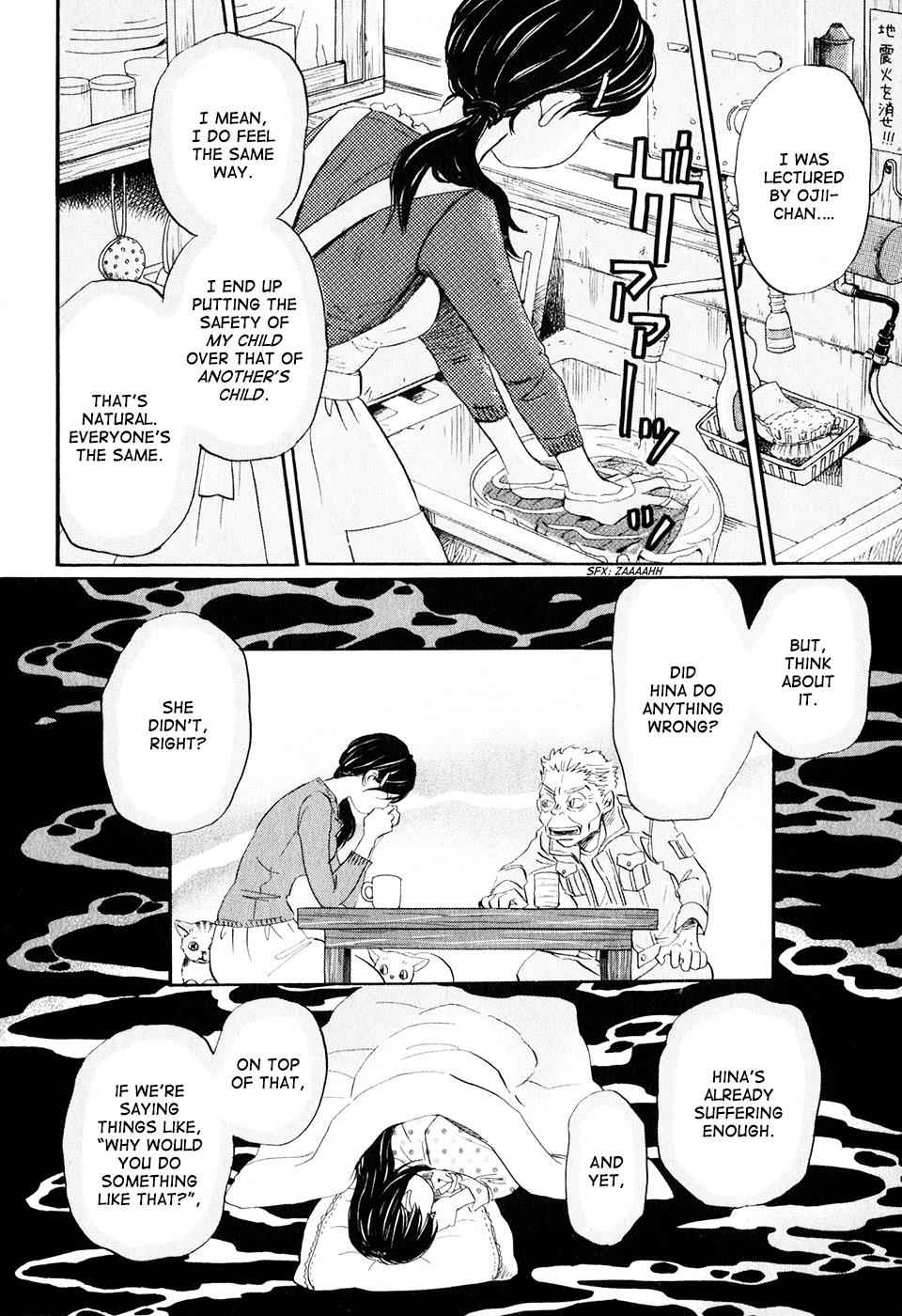 3-gatsu no Lion Chap 55 - Next Chap 56