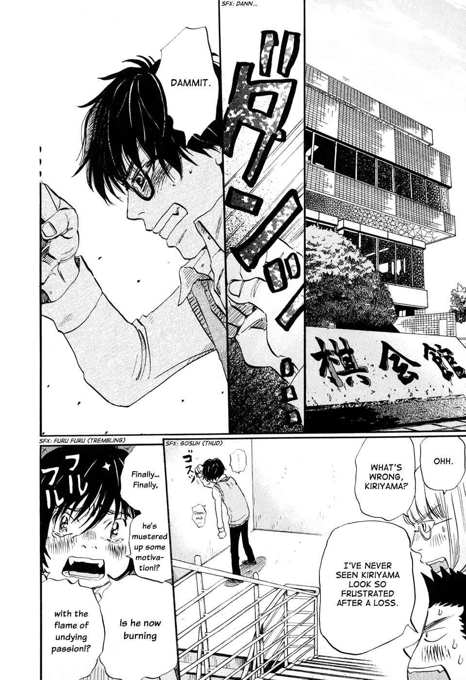 3-gatsu no Lion Chap 55 - Next Chap 56