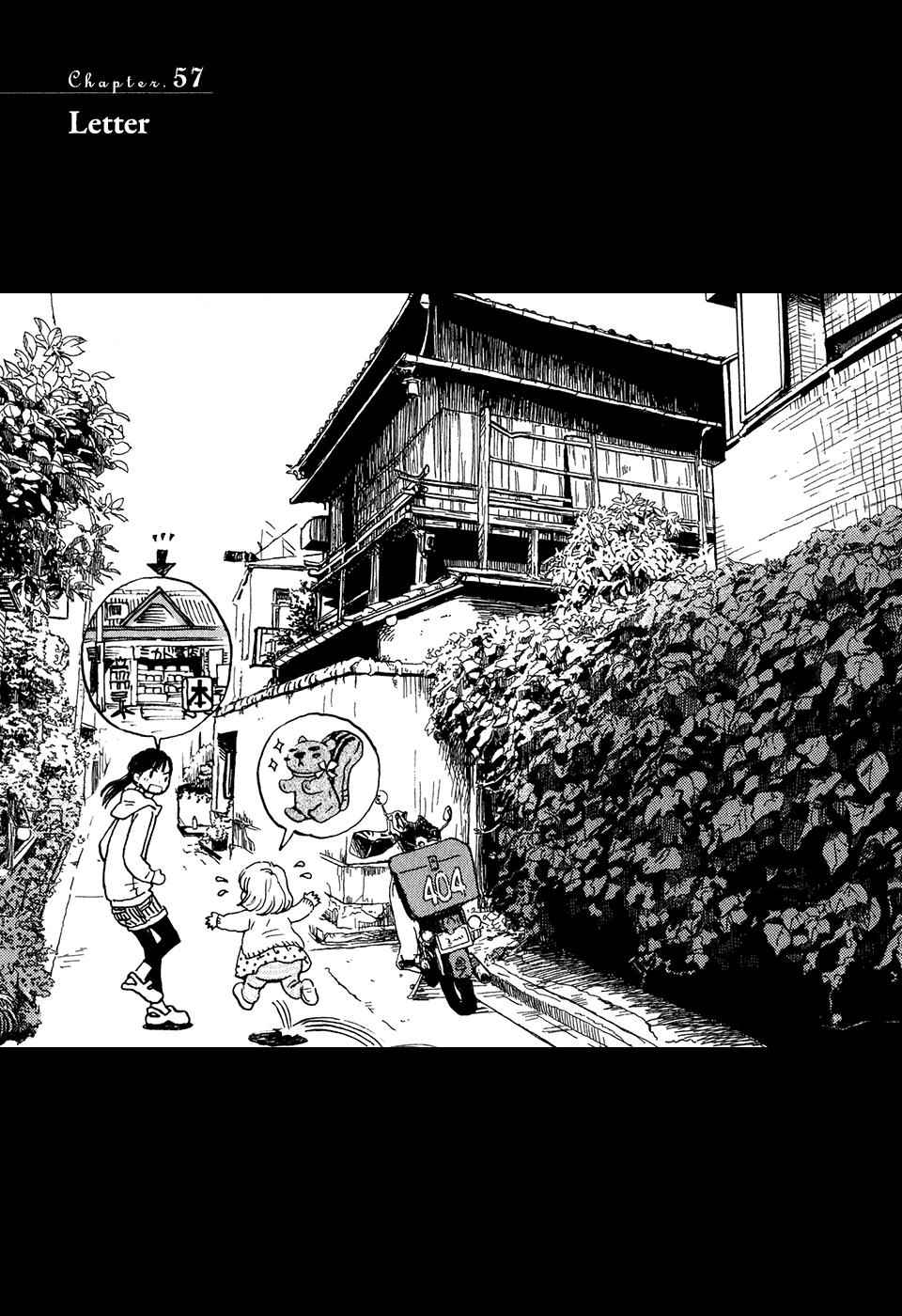 3-gatsu no Lion Chap 57 - Next Chap 58