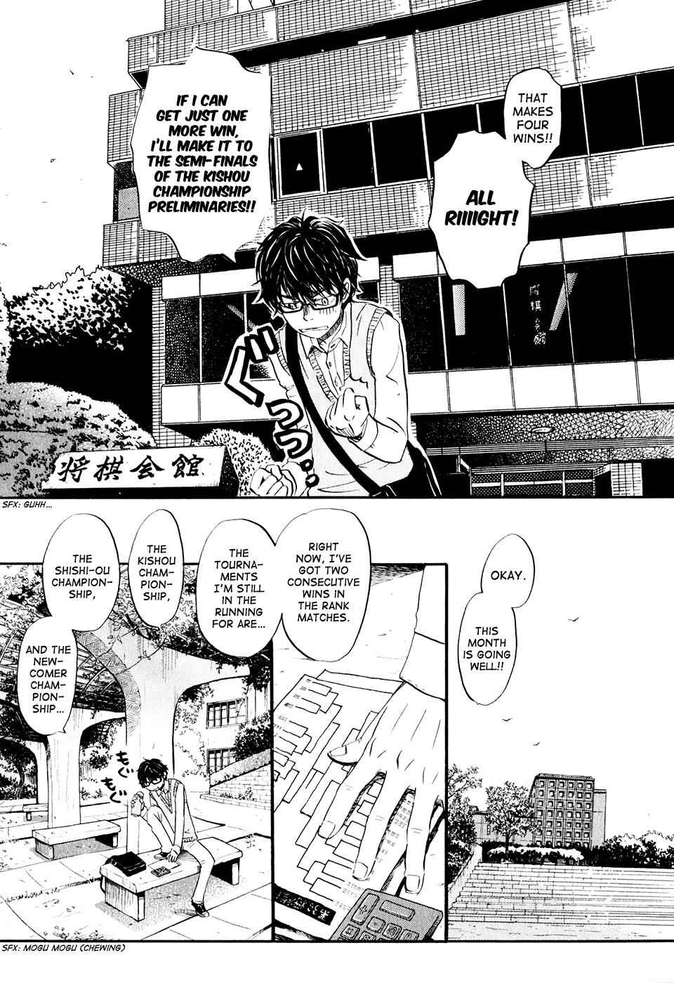 3-gatsu no Lion Chap 57 - Next Chap 58