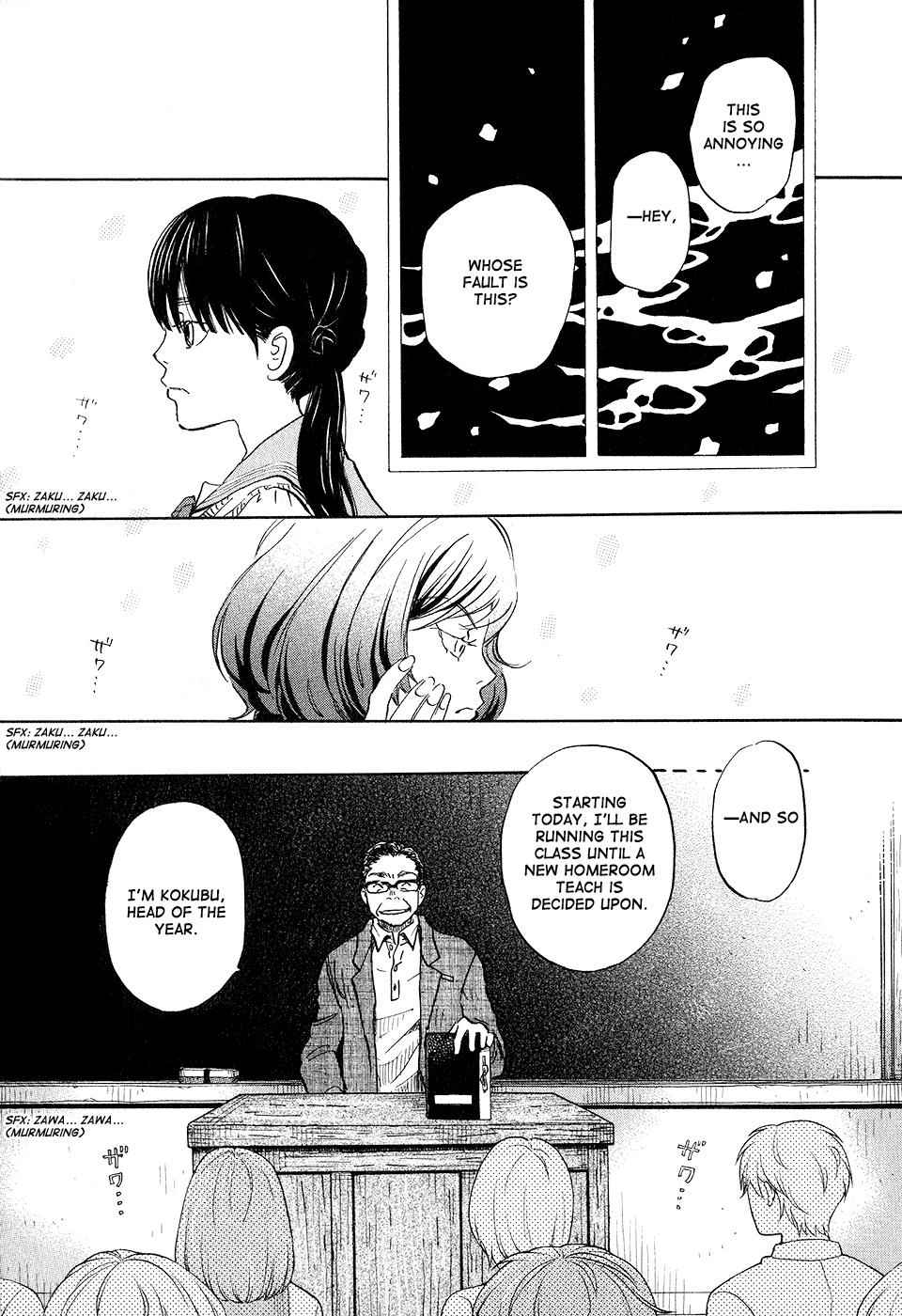 3-gatsu no Lion Chap 68 - Next Chap 69