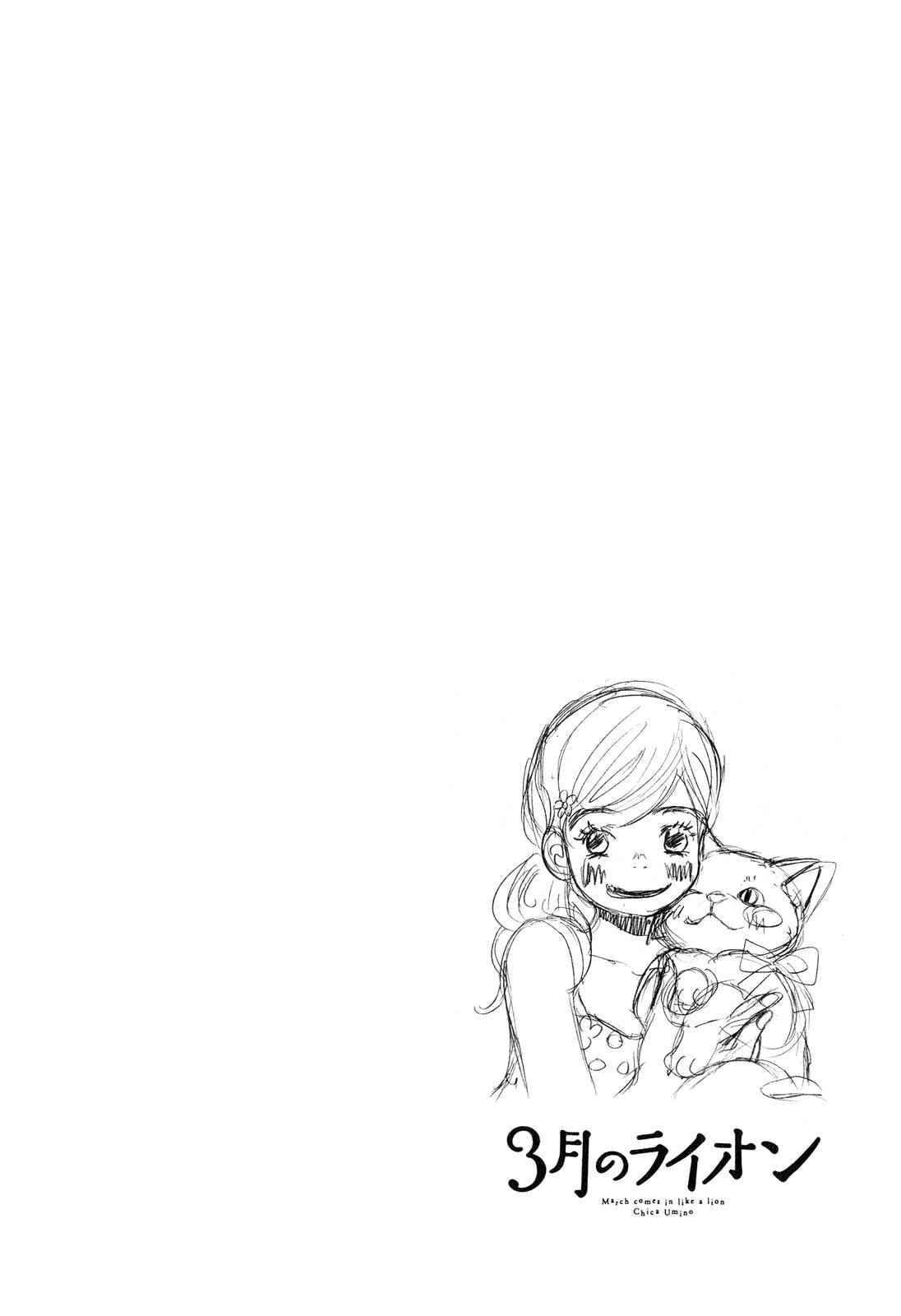 3-gatsu no Lion Chap 68 - Next Chap 69