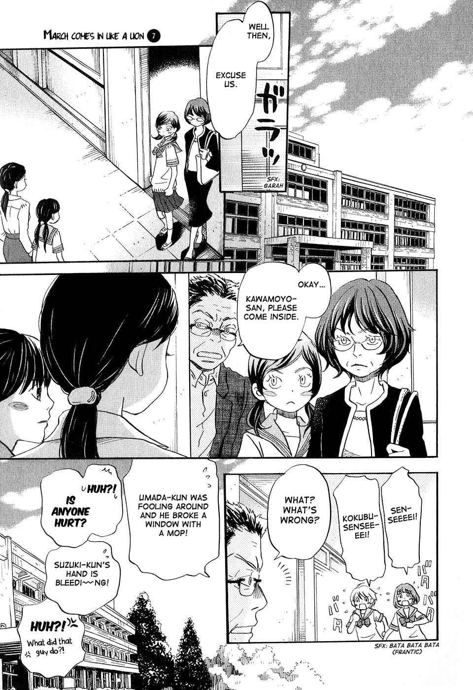 3-gatsu no Lion Chap 69 - Next Chap 70