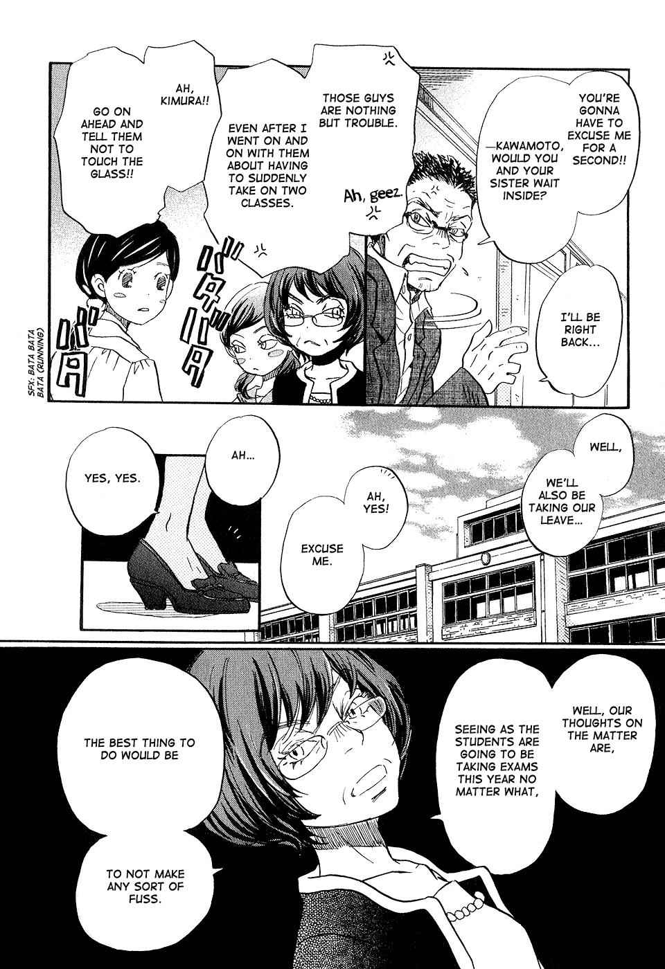 3-gatsu no Lion Chap 69 - Next Chap 70