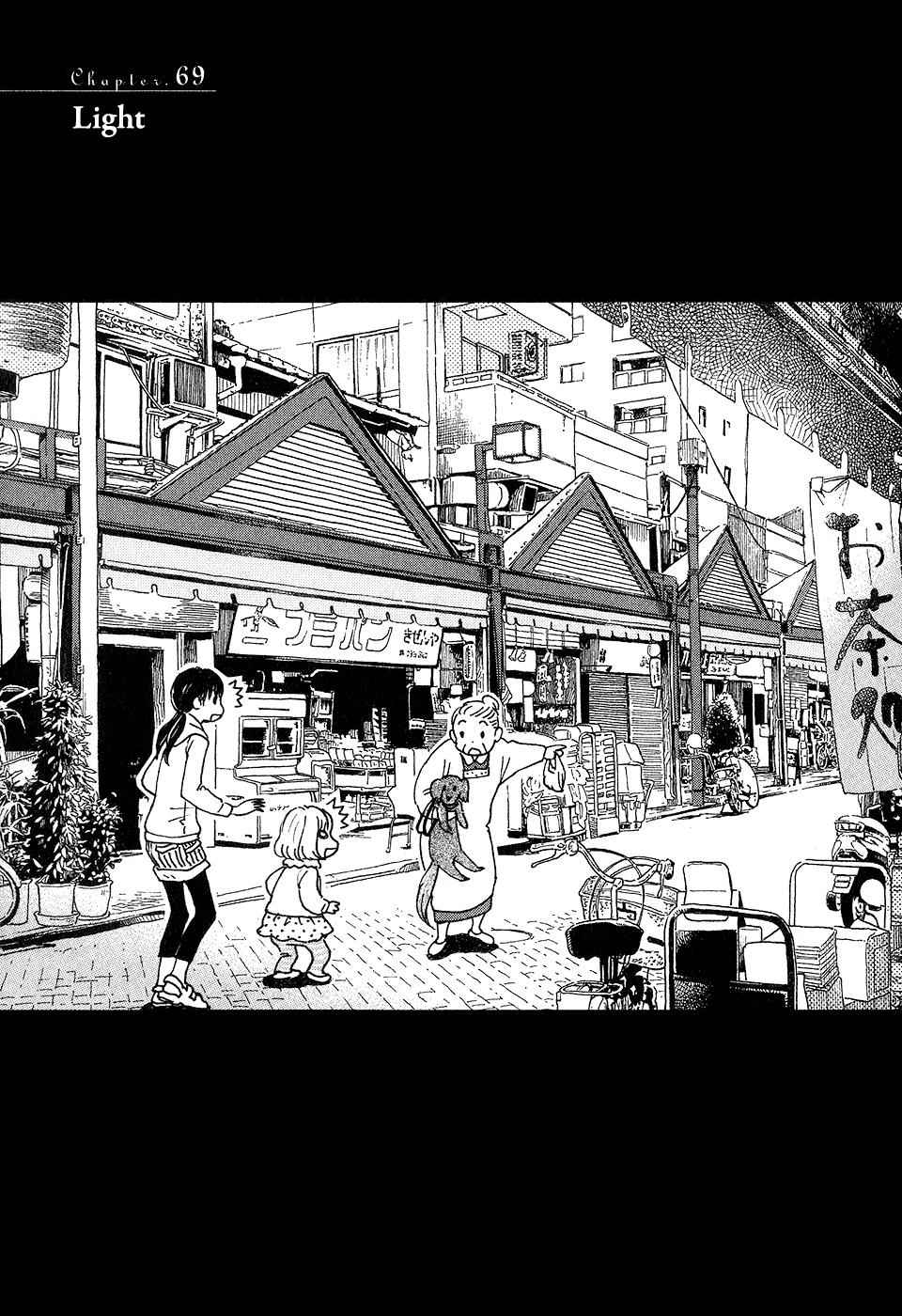 3-gatsu no Lion Chap 69 - Next Chap 70