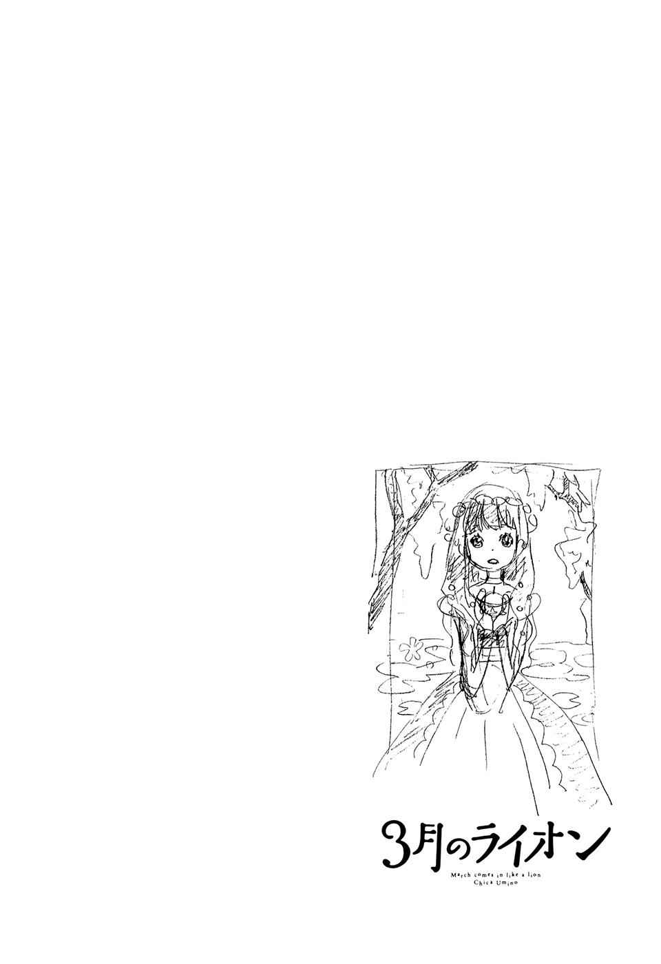 3-gatsu no Lion Chap 60 - Next Chap 61