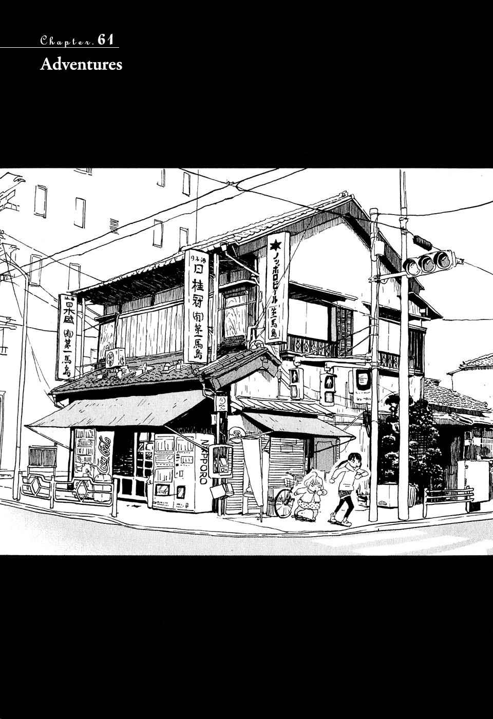 3-gatsu no Lion Chap 61 - Next Chap 62