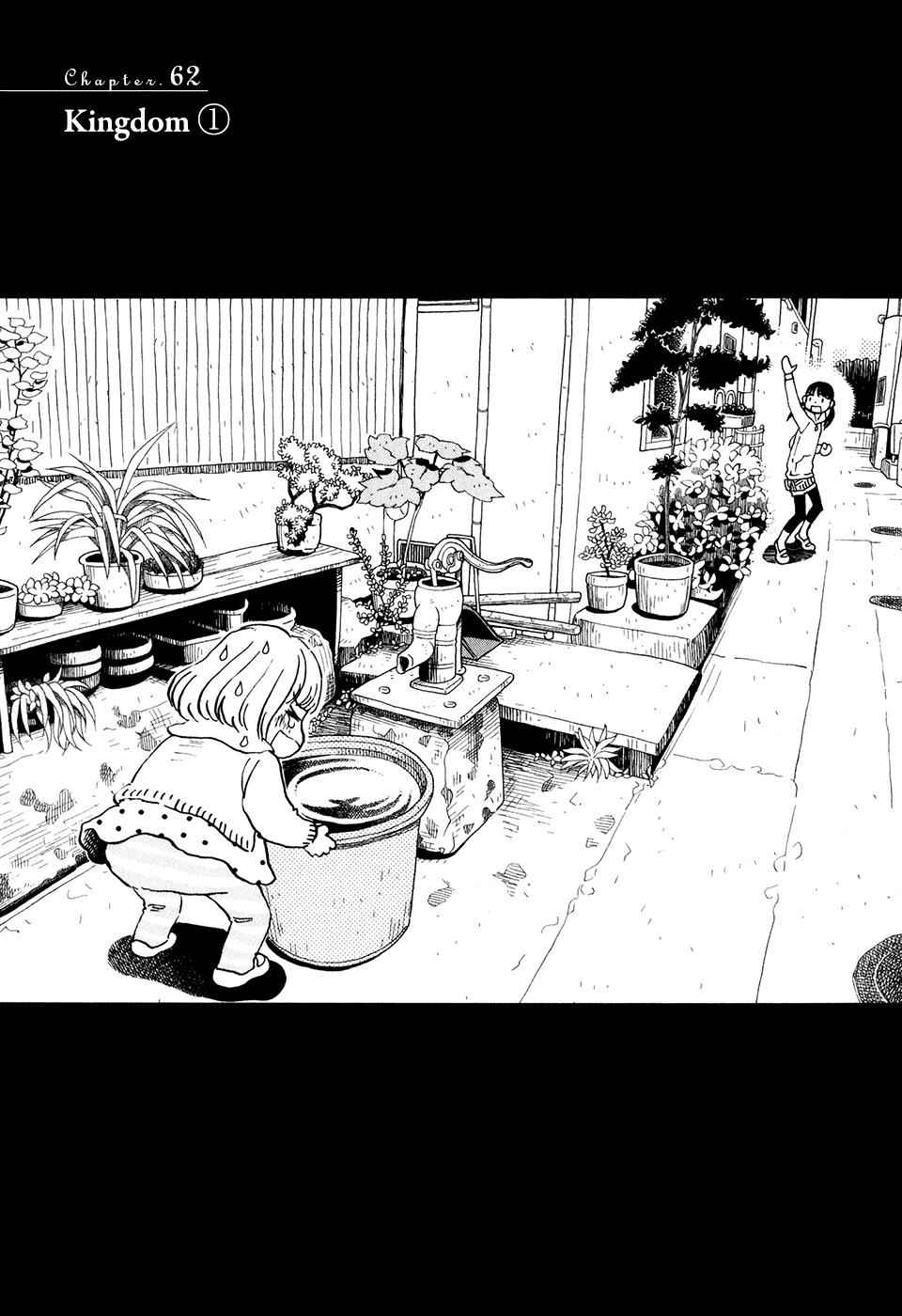 3-gatsu no Lion Chap 62 - Next Chap 63