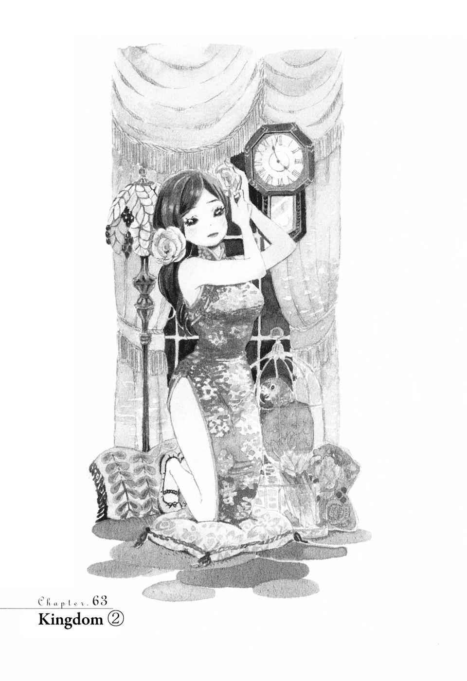 3-gatsu no Lion Chap 63 - Next Chap 64