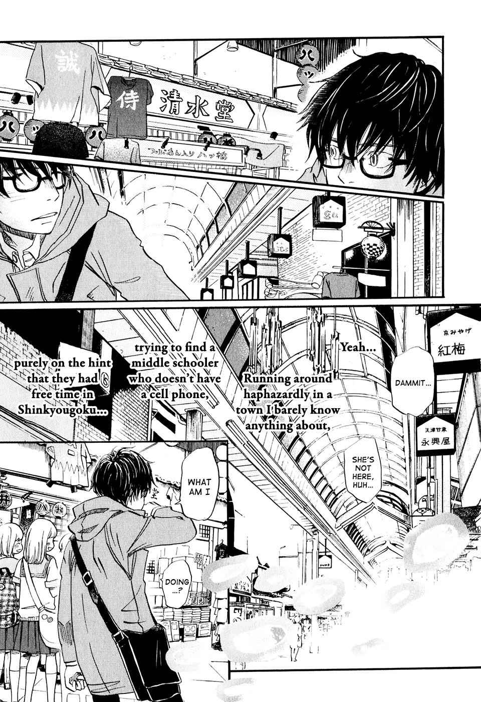 3-gatsu no Lion Chap 63 - Next Chap 64