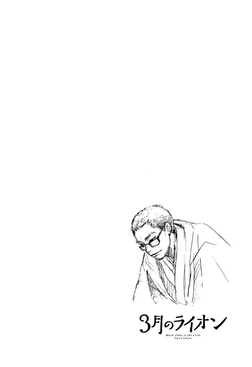 3-gatsu no Lion Chap 63 - Next Chap 64