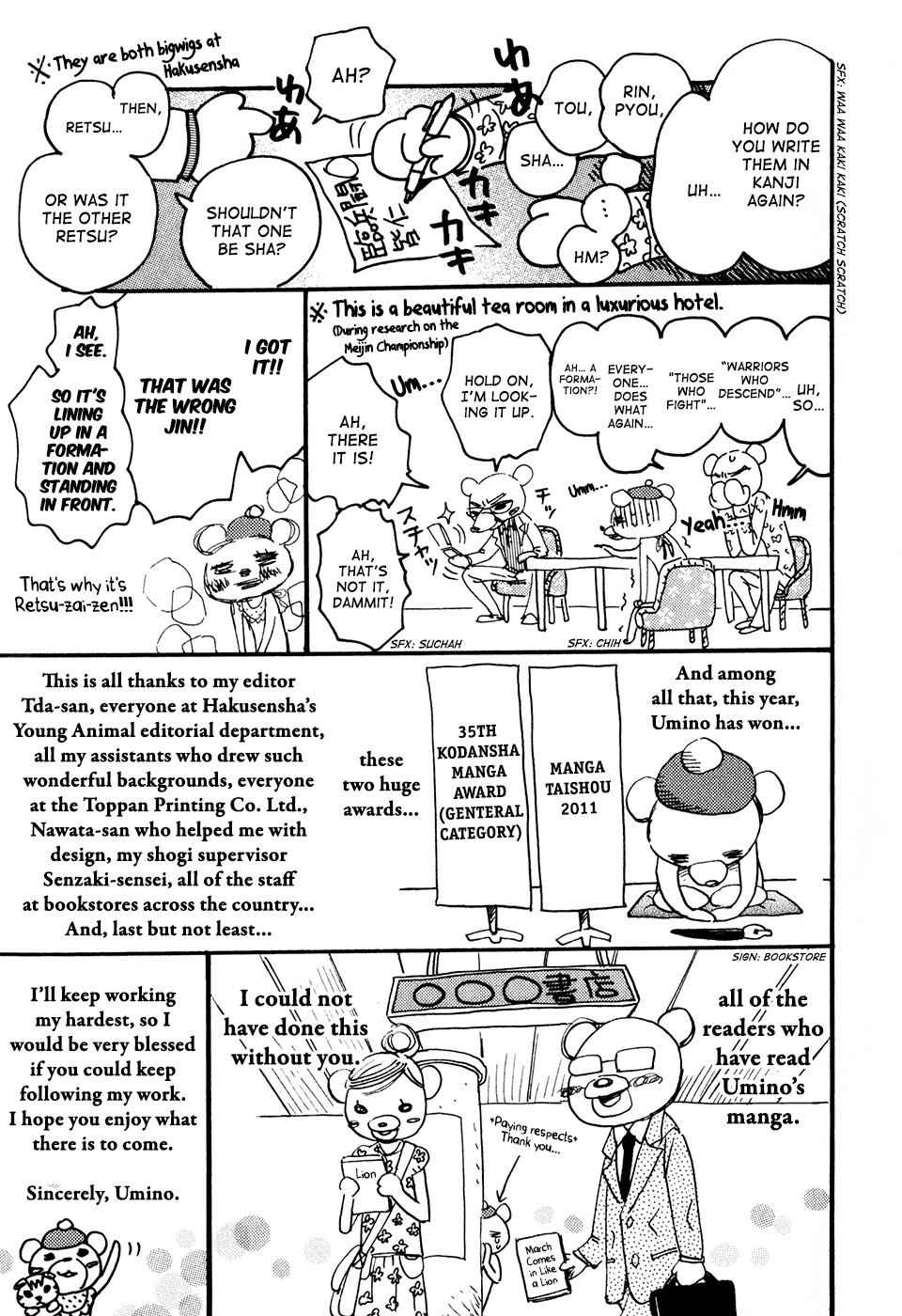 3-gatsu no Lion Chap 63.5 - Next Chap 64.5