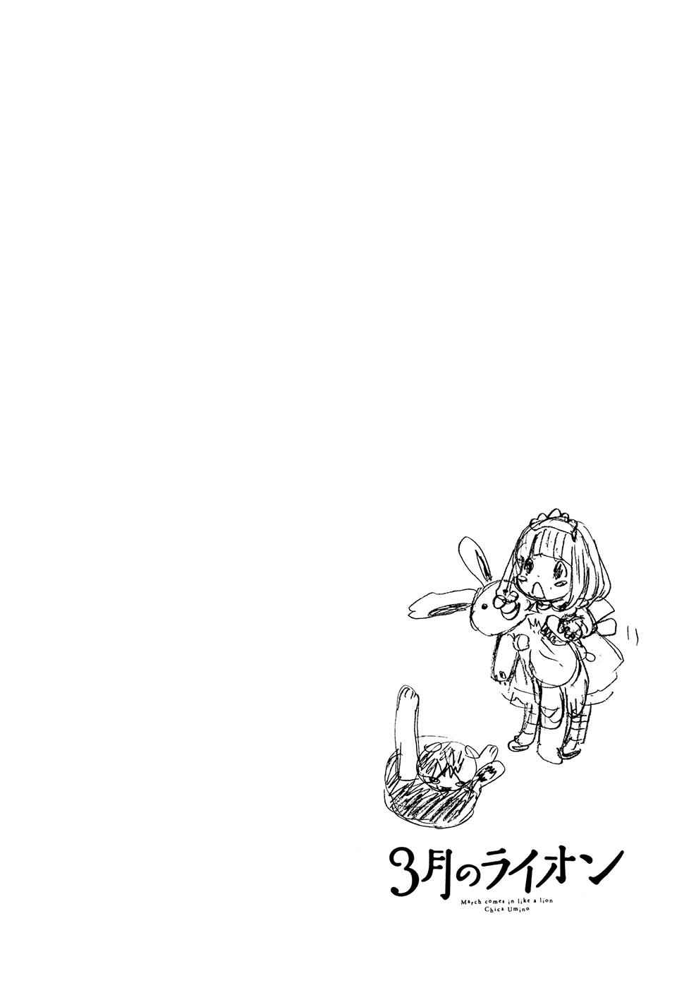 3-gatsu no Lion Chap 63.5 - Next Chap 64.5