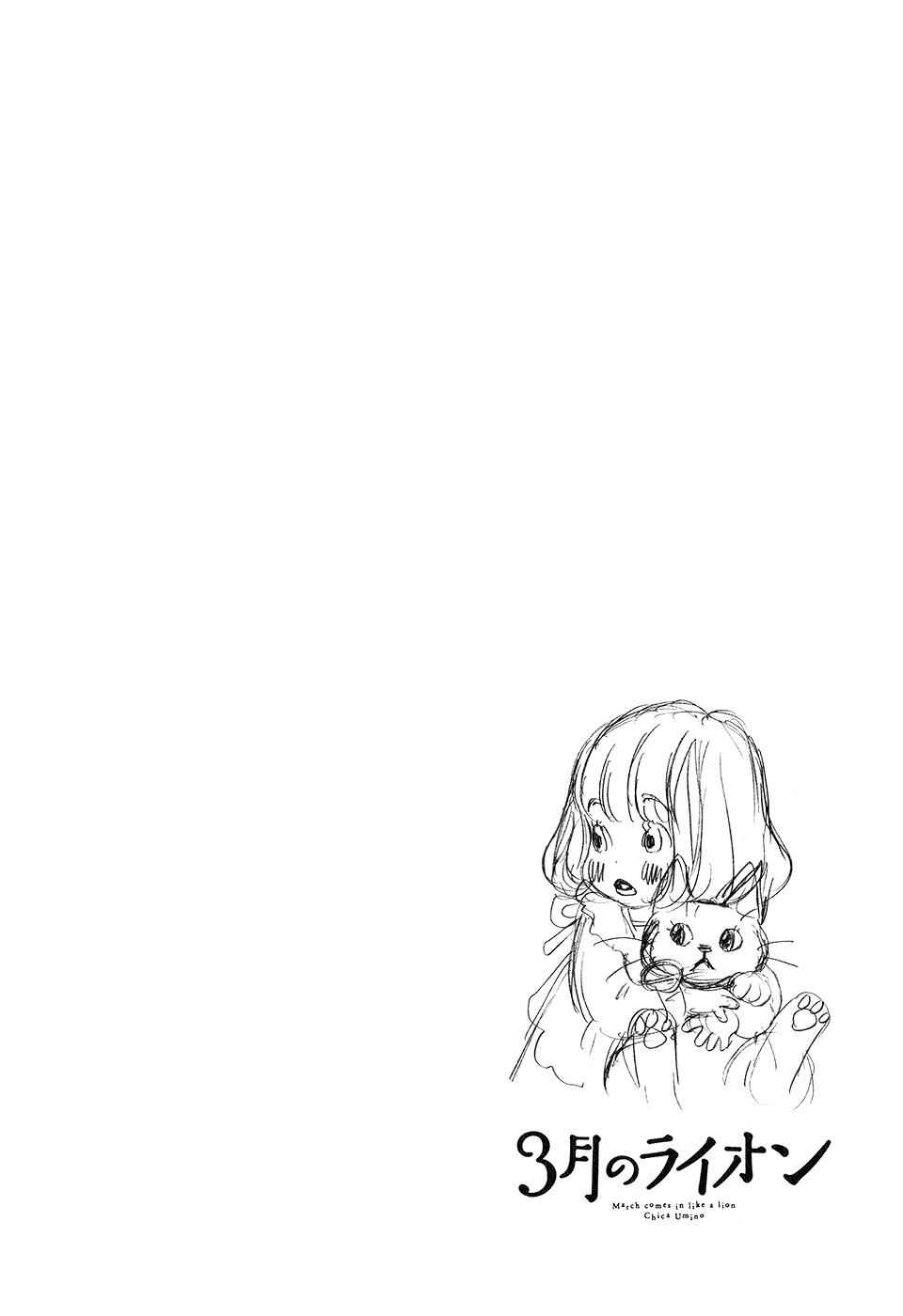 3-gatsu no Lion Chap 64 - Next Chap 65