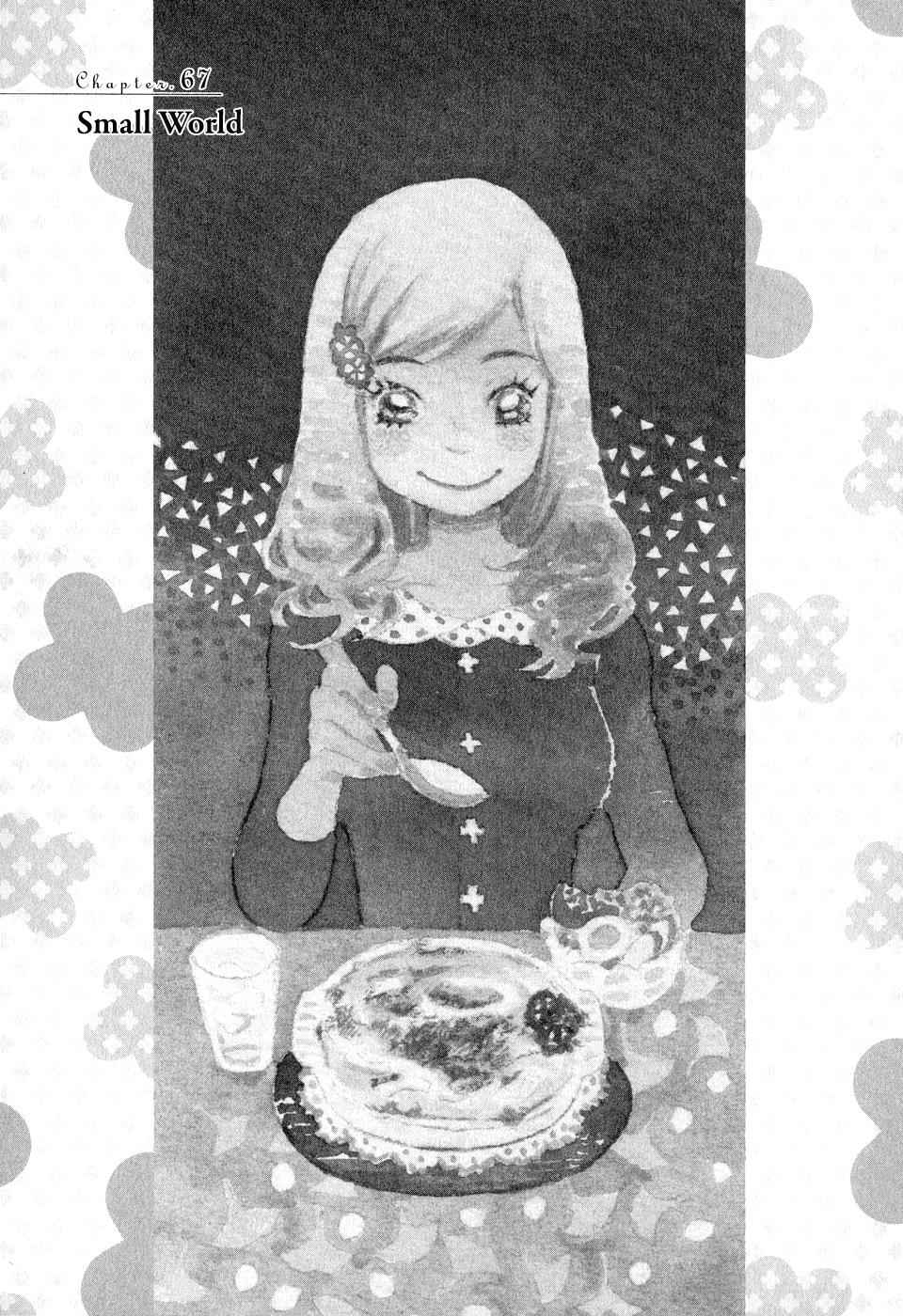 3-gatsu no Lion Chap 67 - Next Chap 68