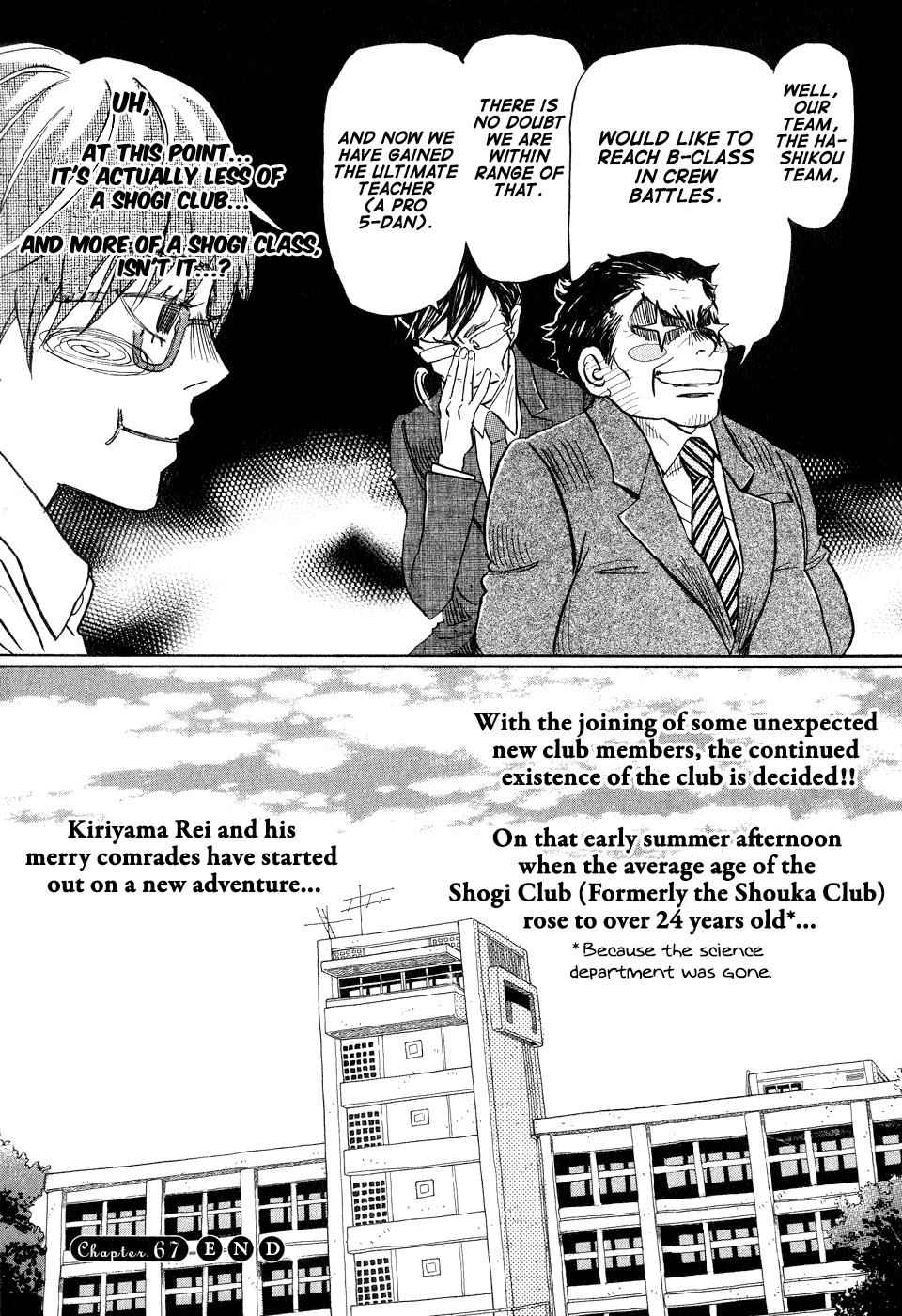 3-gatsu no Lion Chap 67 - Next Chap 68