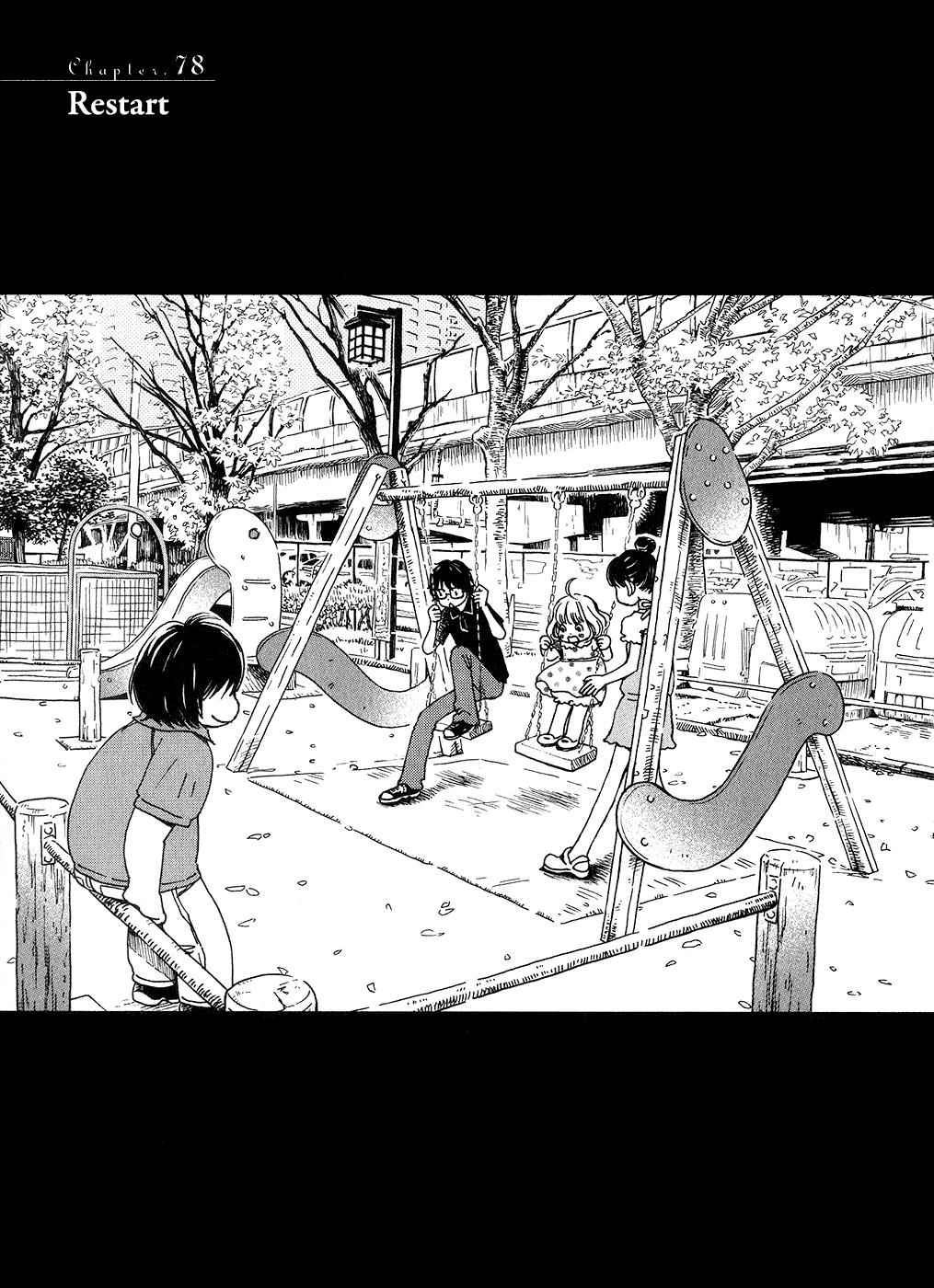 3-gatsu no Lion Chap 78 - Next Chap 79