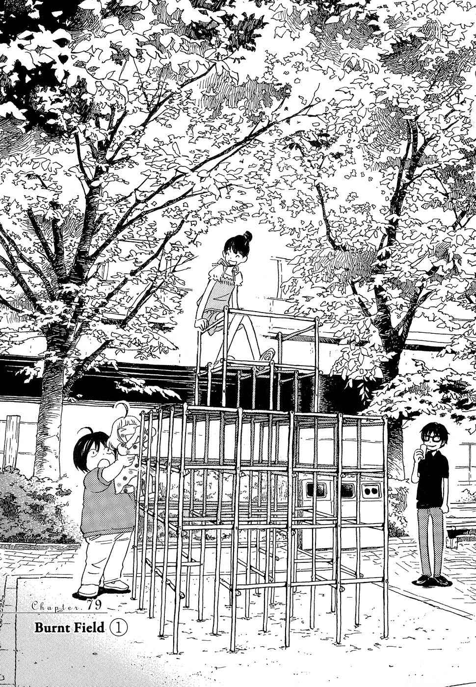 3-gatsu no Lion Chap 79 - Next Chap 80