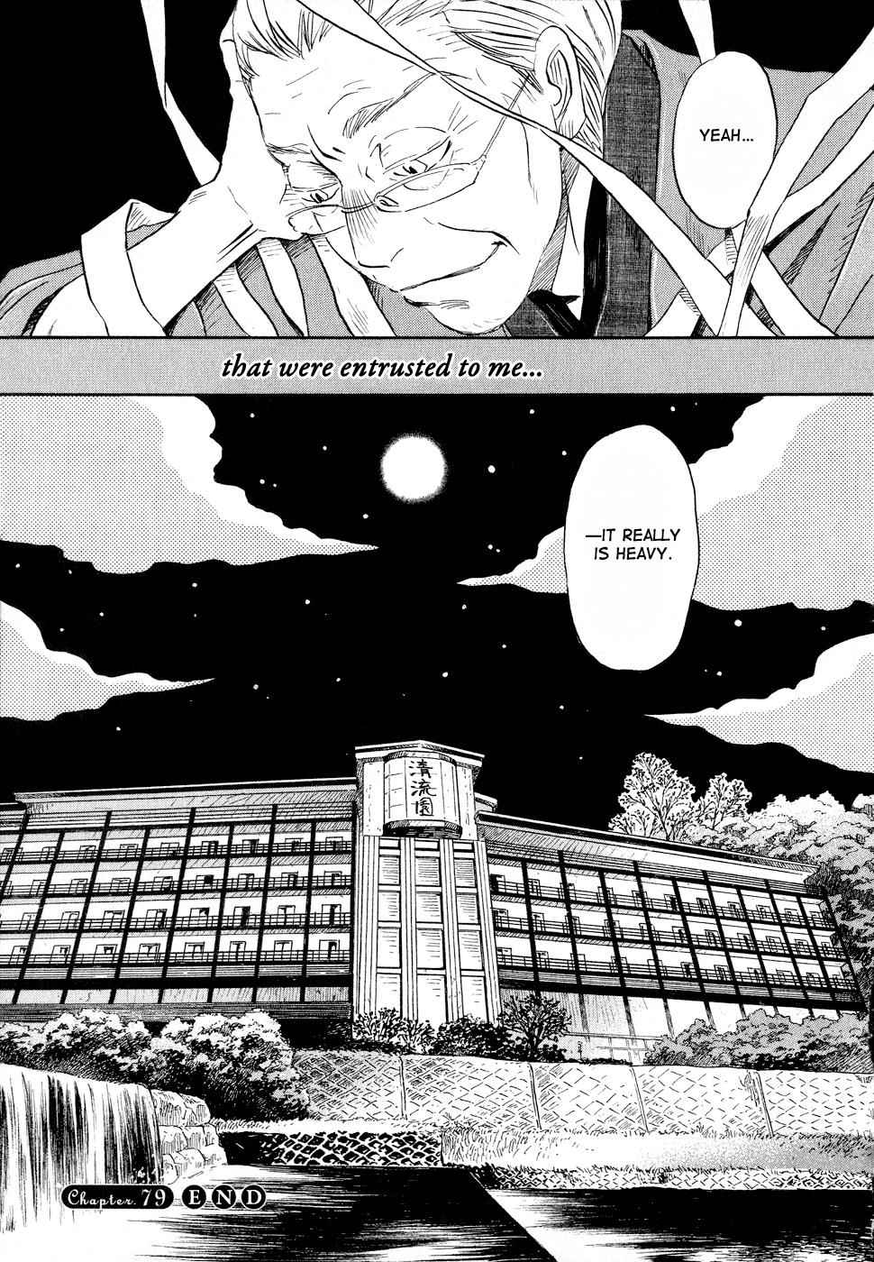 3-gatsu no Lion Chap 79 - Next Chap 80